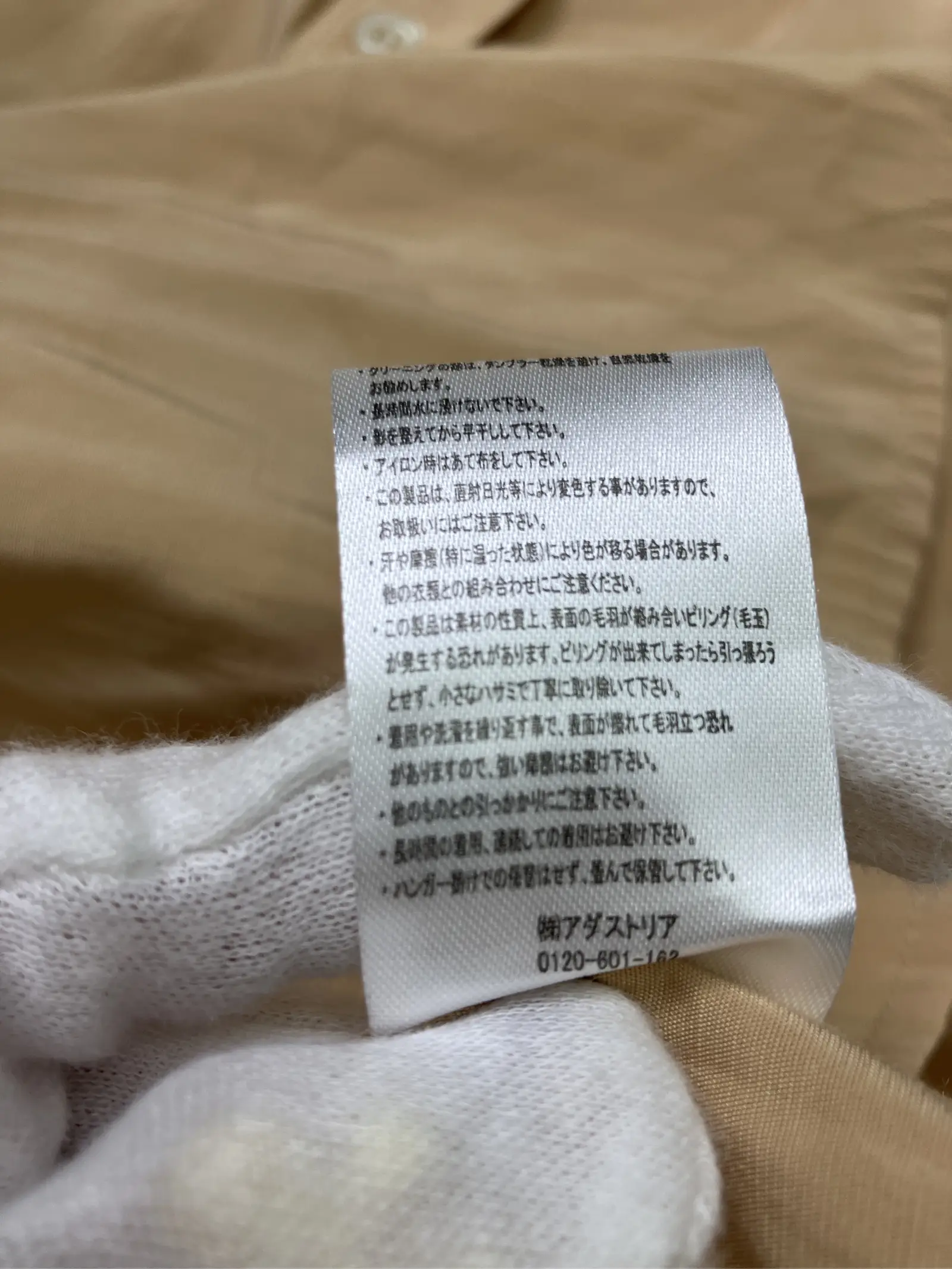 https://r2-worker.digdig.jp/product/46c52e27-314e-4385-8431-affbea0c24bc/2c819fcf-fefb-46d6-850b-285bb9488474