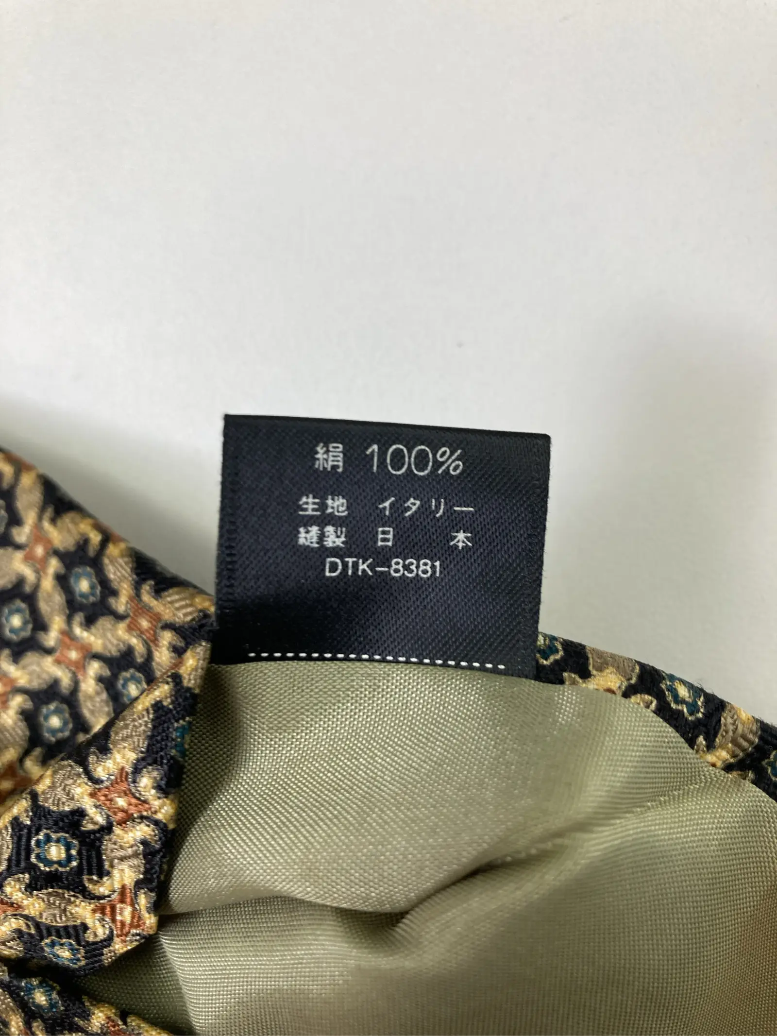 https://r2-worker.digdig.jp/product/46c9270e-47f2-4e25-a6ff-a392019cf601/567ded9d-4081-4869-ade2-9e8badc0faf3