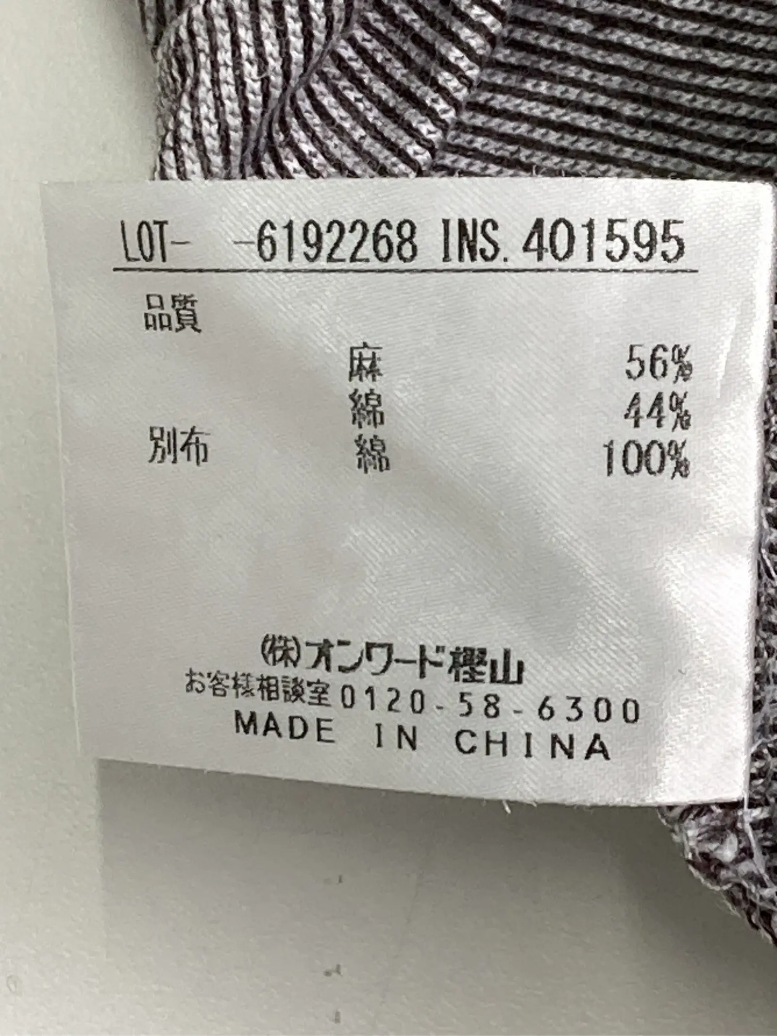 https://r2-worker.digdig.jp/product/46cac8bf-6feb-4514-8f04-373f3dc8993a/a1d83c5b-bf42-455a-81eb-9f338140a30f