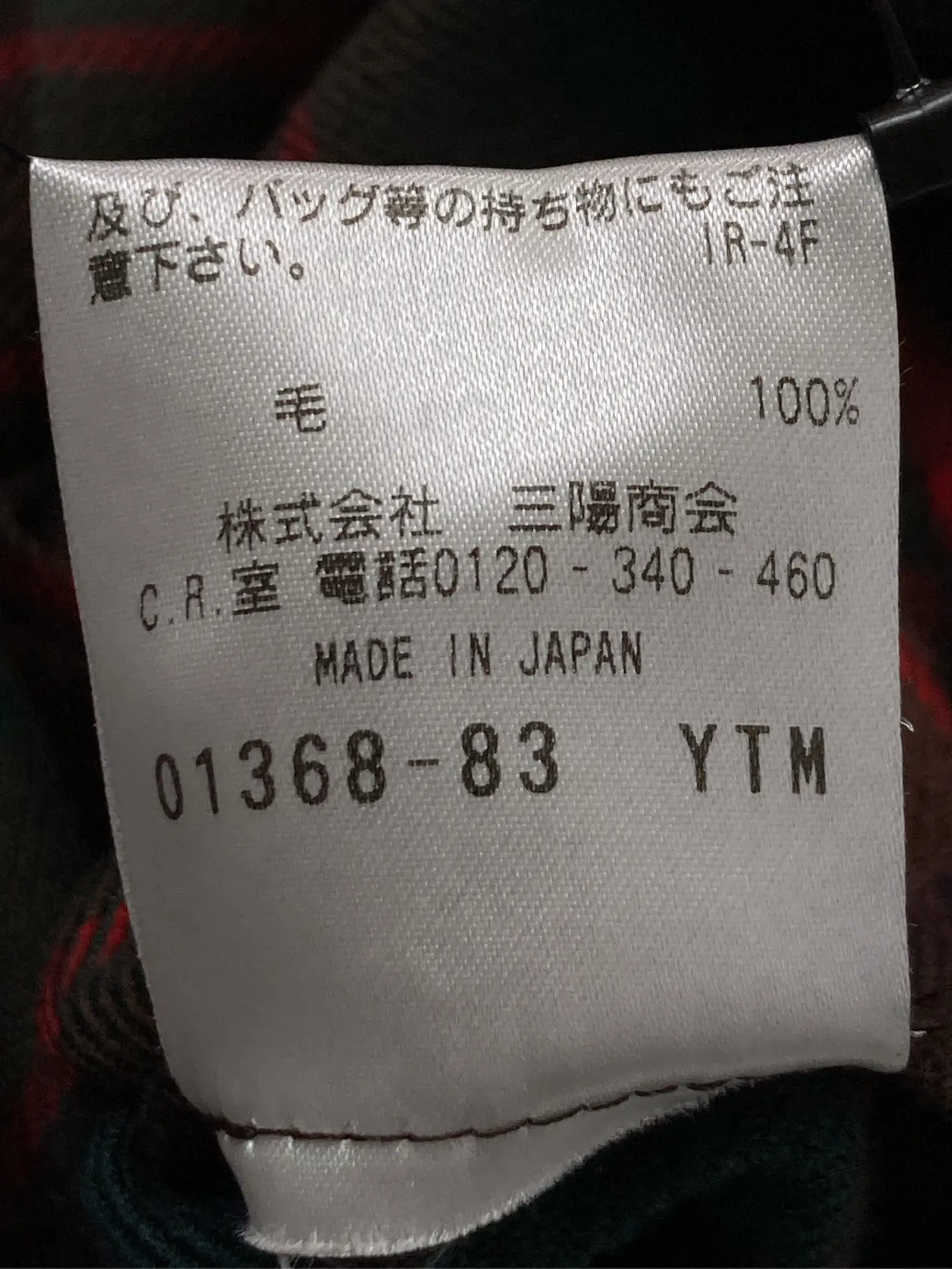 https://r2-worker.digdig.jp/product/46cbb758-1614-4a99-ad1f-bc69ed3b0ae4/242695b8-c394-4a27-a1c2-86123cf7b417