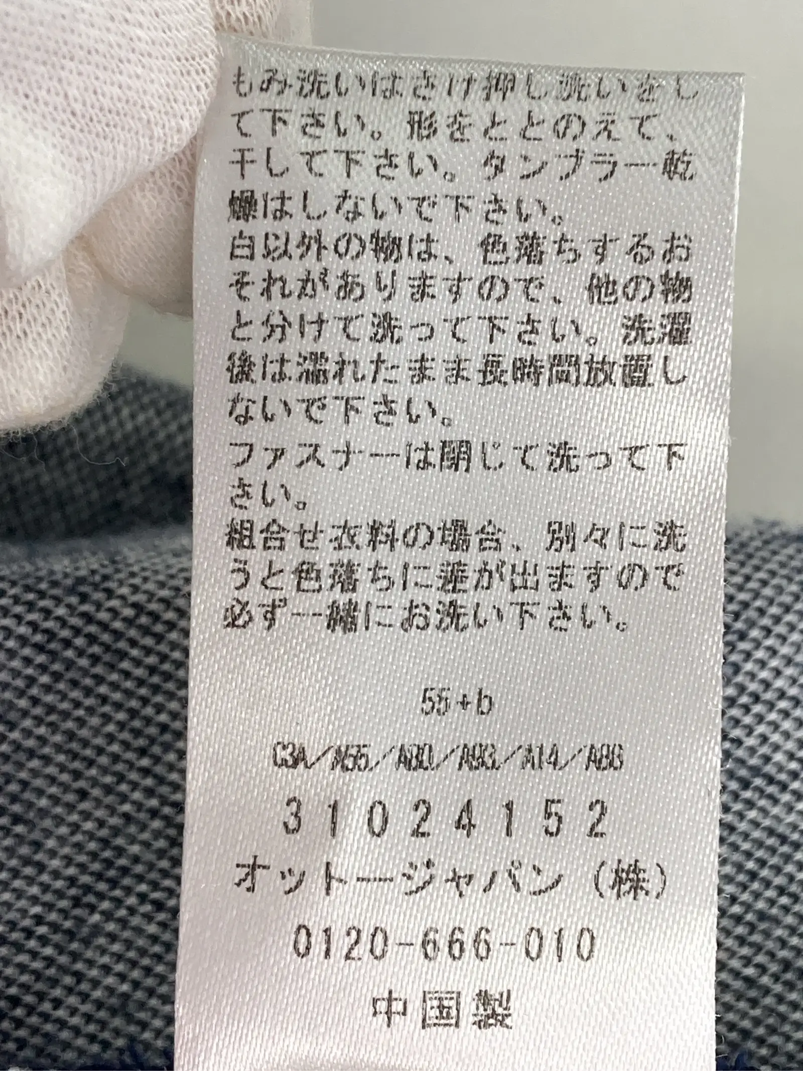 https://r2-worker.digdig.jp/product/46d107a2-da69-4e87-8375-7bca58bfebbf/a1bd3a25-a245-45a7-89b6-920b83641e7e
