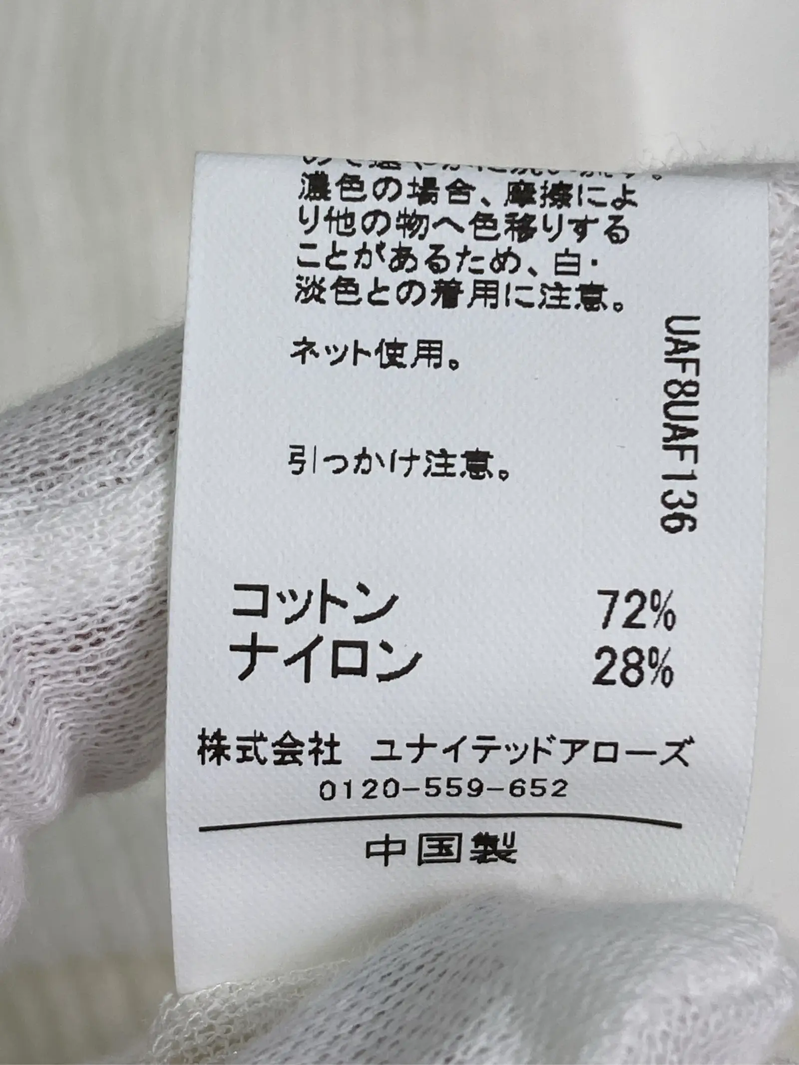 https://r2-worker.digdig.jp/product/46de56ad-0ec3-429f-9362-29e79df69b9e/4dc2fdc6-b011-490d-bb72-70788953dfca
