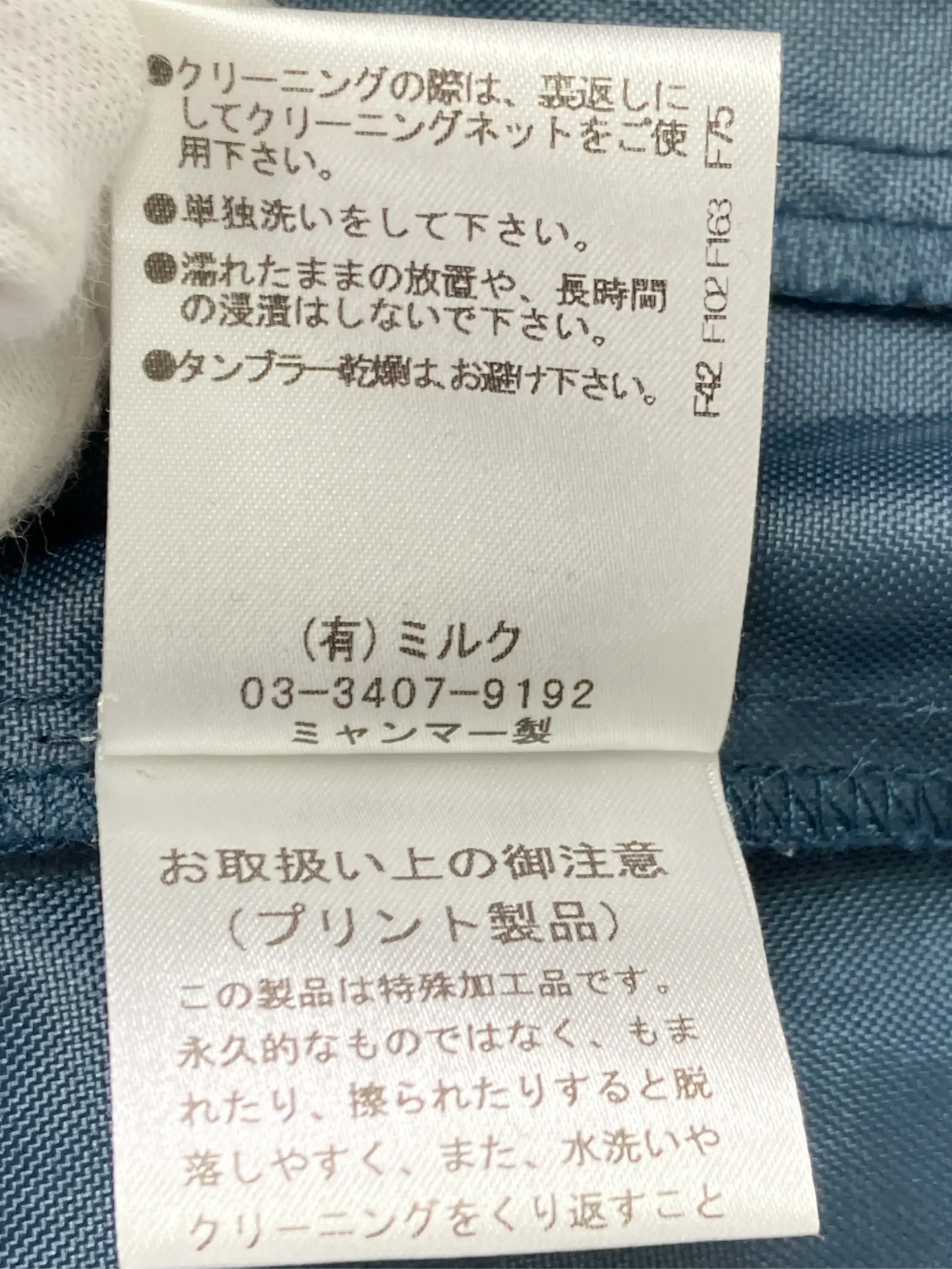 https://r2-worker.digdig.jp/product/46e0e270-a5ee-4d3d-b3f1-ace964a1c020/80039270-3c65-4561-ab92-39160bf271fa