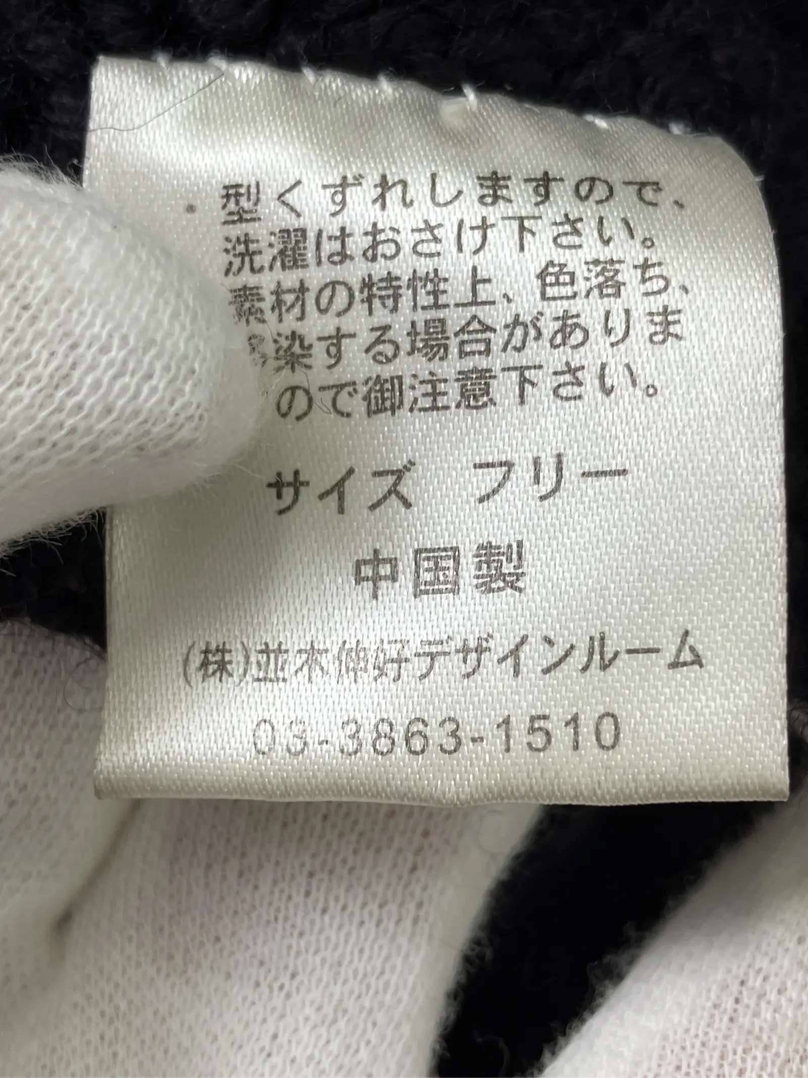 https://r2-worker.digdig.jp/product/46e456b8-9477-4f86-b860-b8759a205b65/1feb76e3-f4c4-4cb1-b354-301e3d5b383b