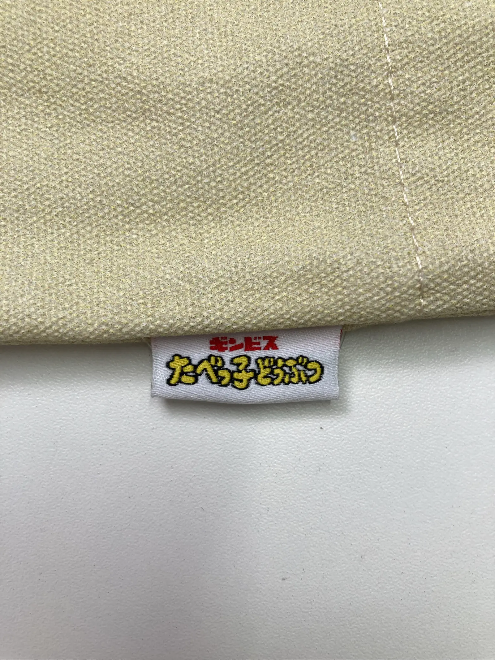 https://r2-worker.digdig.jp/product/46e56f79-0f3a-48a0-aee6-90c726060e2e/066d9303-51dd-4a48-9c67-d9192b119e39