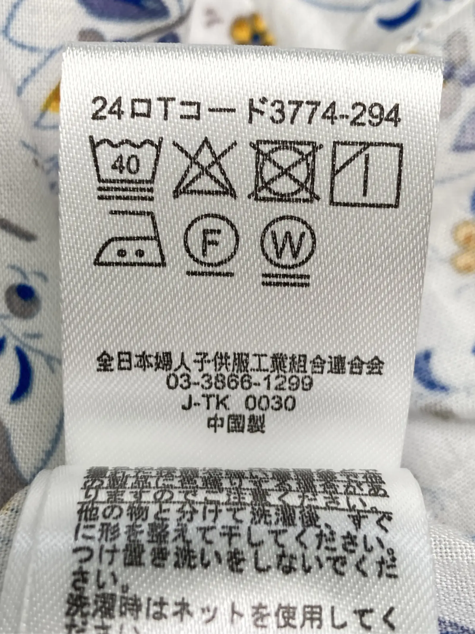 https://r2-worker.digdig.jp/product/46edb69c-2ba1-4828-80a0-e39997f39e03/1bcb4f18-f8cf-4a3c-8ebc-050dd04e7ac7