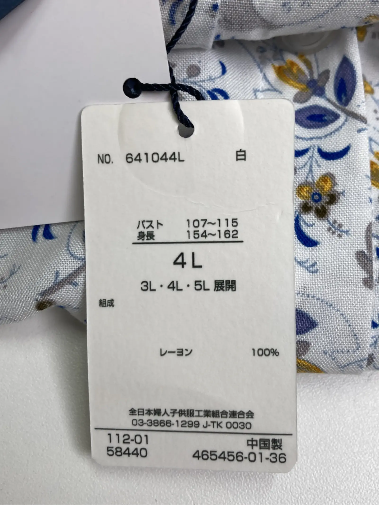 https://r2-worker.digdig.jp/product/46edb69c-2ba1-4828-80a0-e39997f39e03/33ed038e-824f-44b9-ae53-22afaad07eec