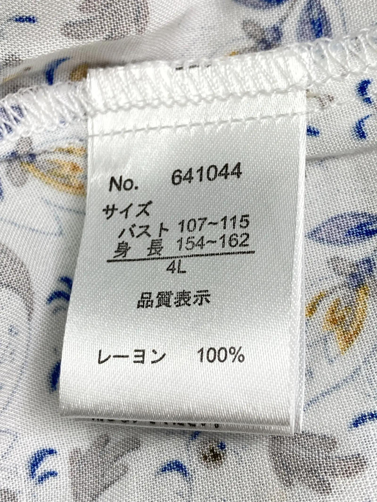 https://r2-worker.digdig.jp/product/46edb69c-2ba1-4828-80a0-e39997f39e03/e7b17990-f083-4e80-9207-bb8651bd4f7f