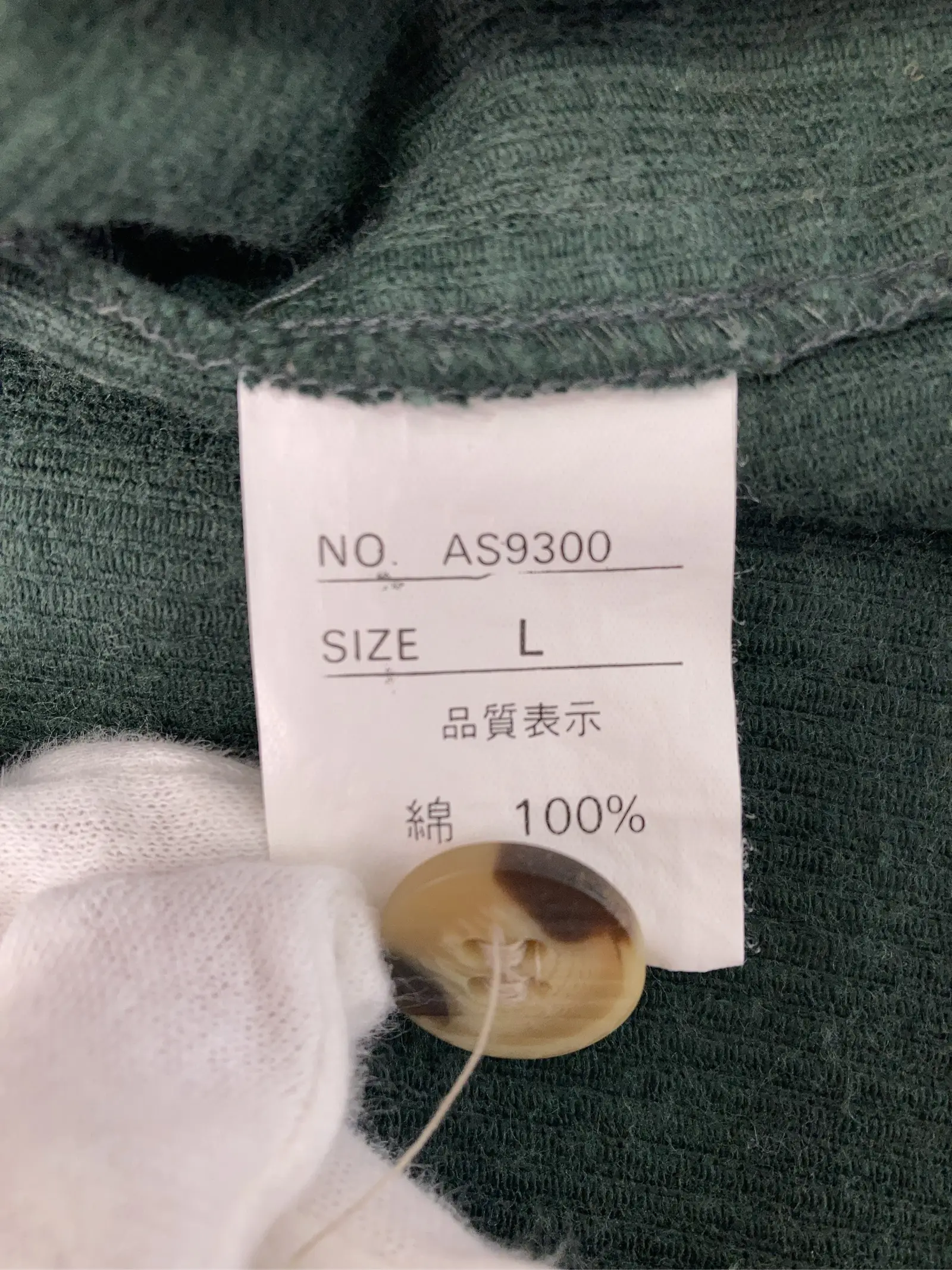 https://r2-worker.digdig.jp/product/46ef60bd-575e-46c2-94f9-7a5ac1a02dd9/6940f1d2-cc03-40ee-afd2-63c97345d341