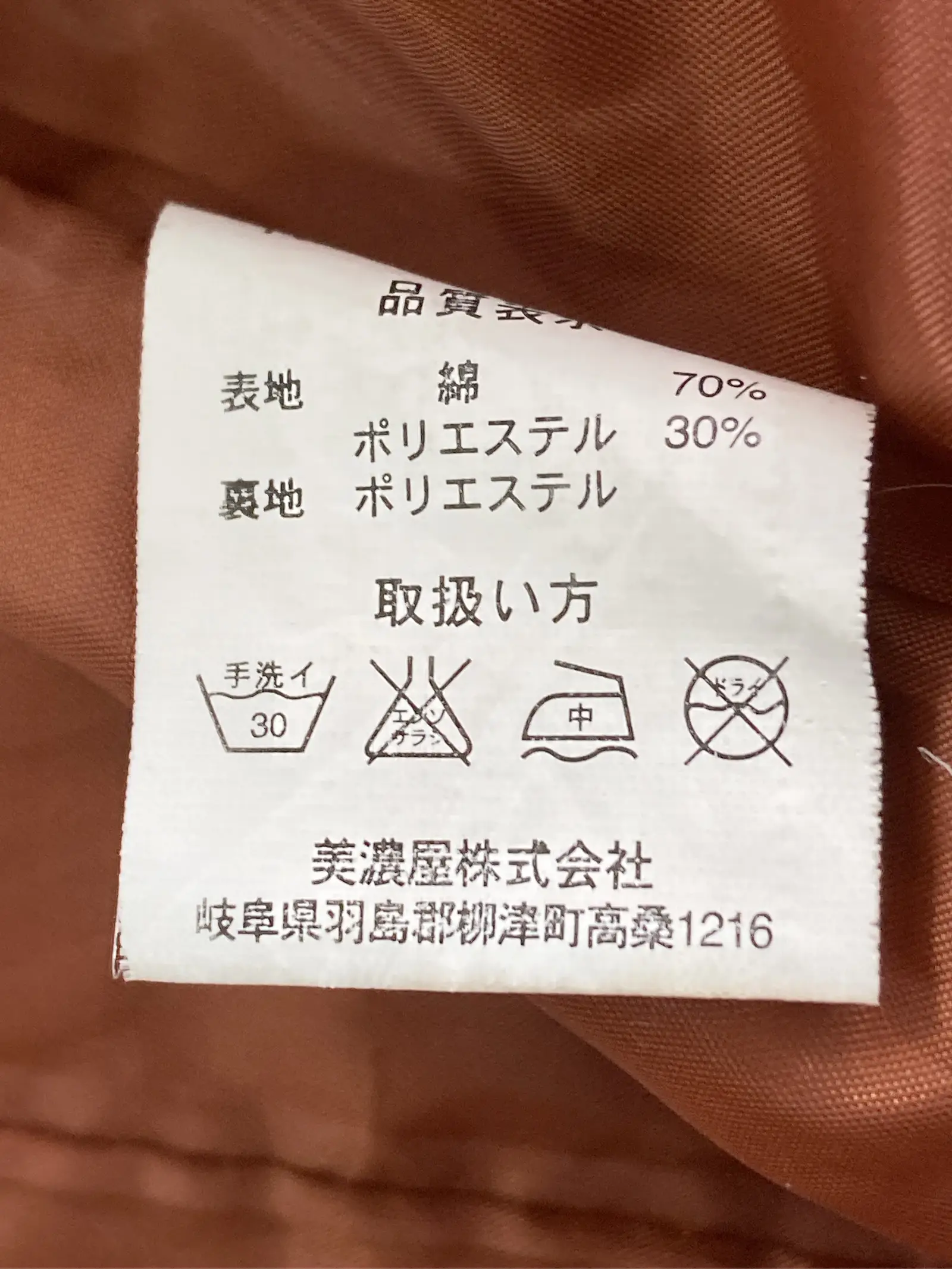 https://r2-worker.digdig.jp/product/46f33c11-e3d0-4135-950e-a6e90a9fb10b/d932764d-8d4e-4251-a5c7-7df668dc125e