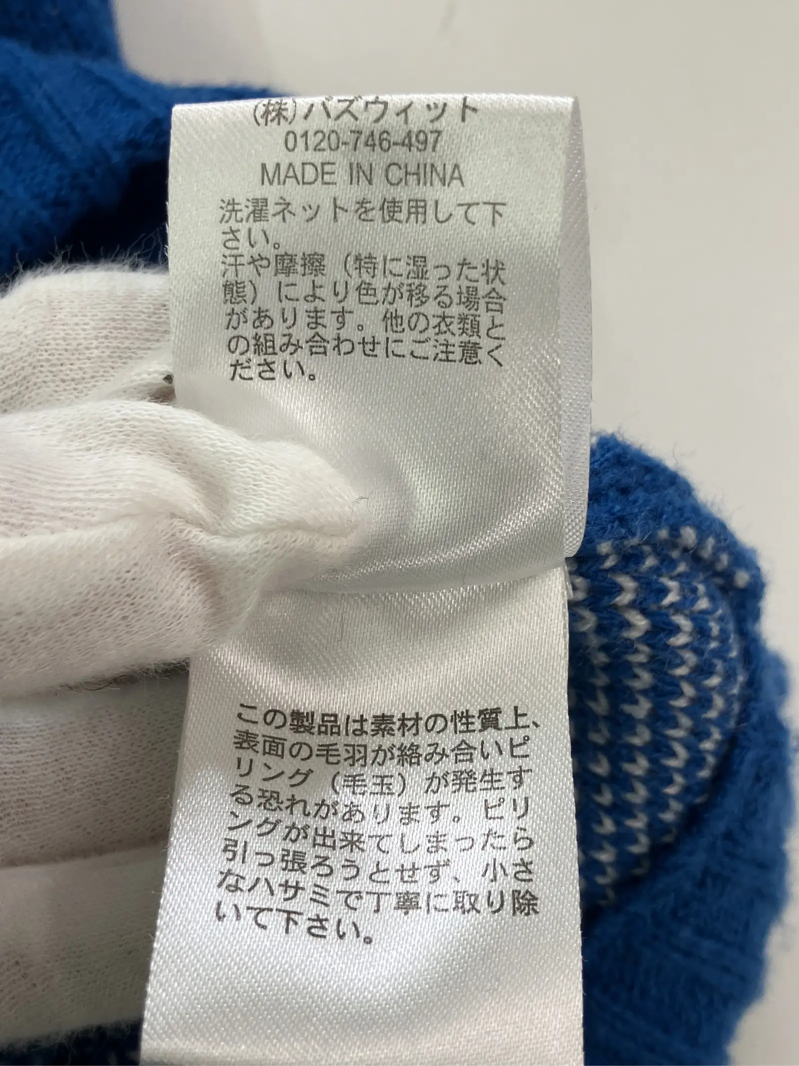 https://r2-worker.digdig.jp/product/46f570c4-8ac8-455b-bc9b-a3e82017cf10/740c9d4d-7fb3-4897-a1ae-96c1c2a89c75