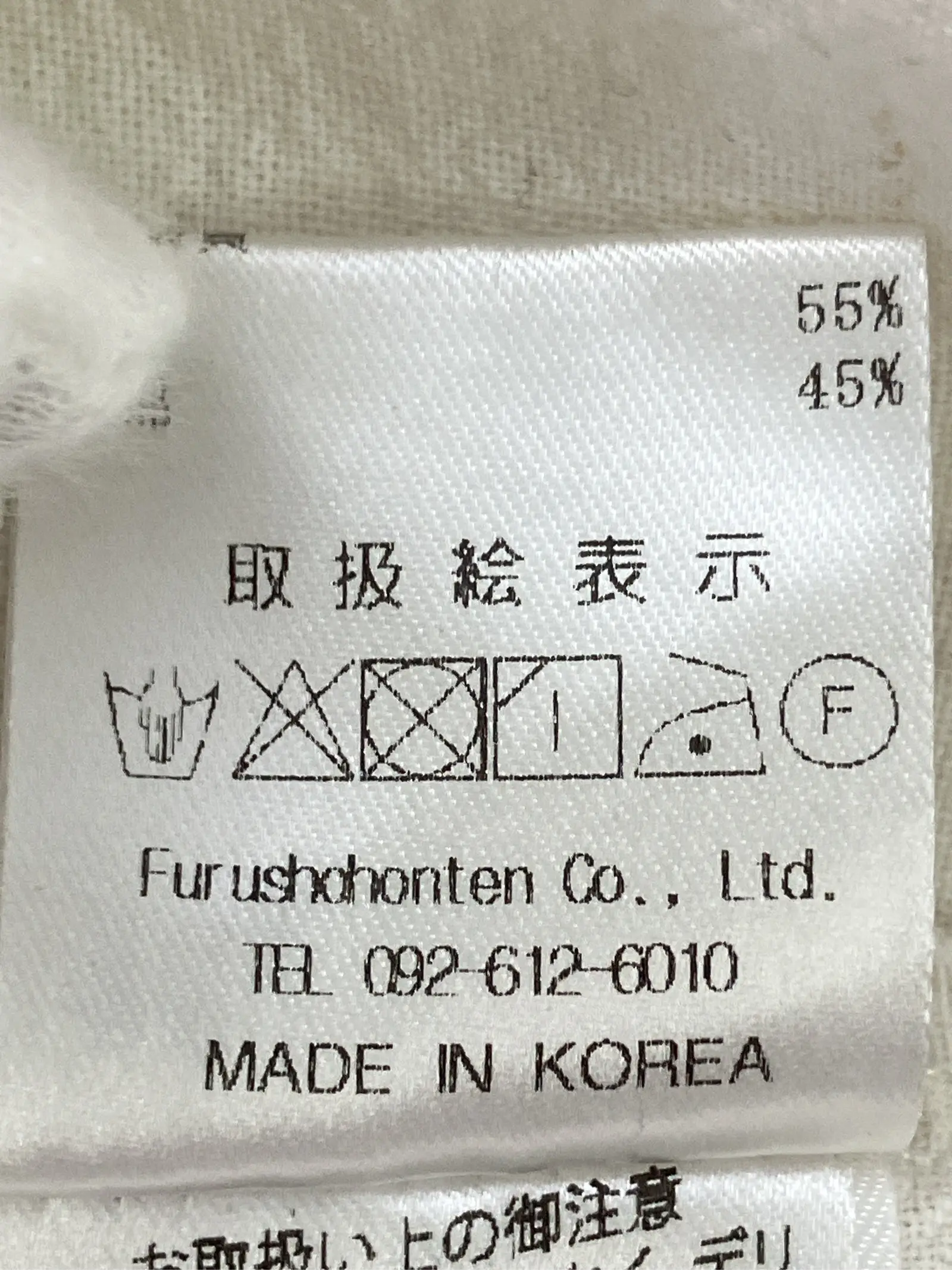 https://r2-worker.digdig.jp/product/46f77ee2-6c26-4464-aba1-3a0179bf8de3/ee03874b-4138-4fce-ad3d-079740983e8c