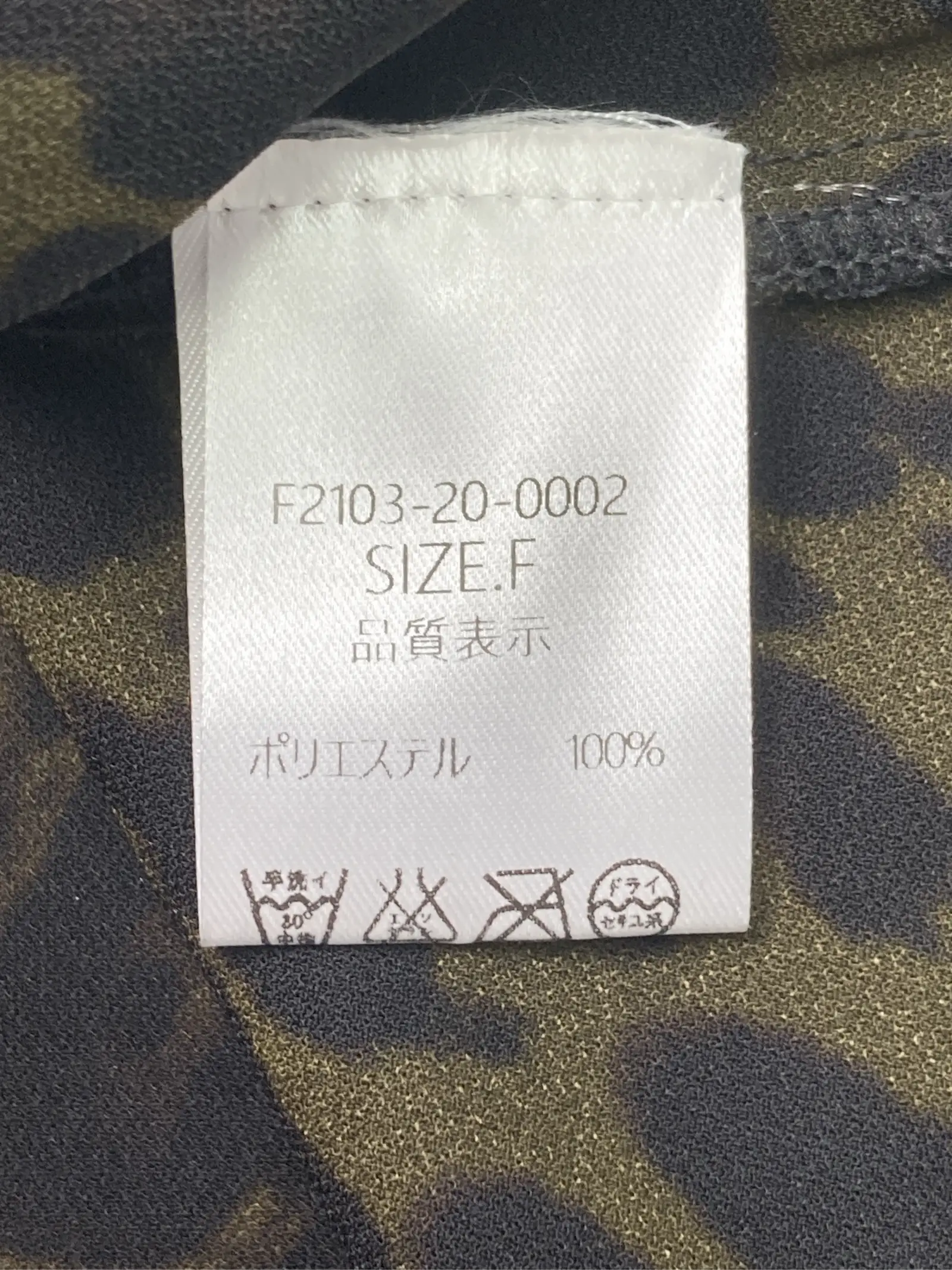 https://r2-worker.digdig.jp/product/46ffa73c-9e6a-4d7c-8367-9b41611c611f/40baf228-2cf7-4366-b872-e3840c95d490