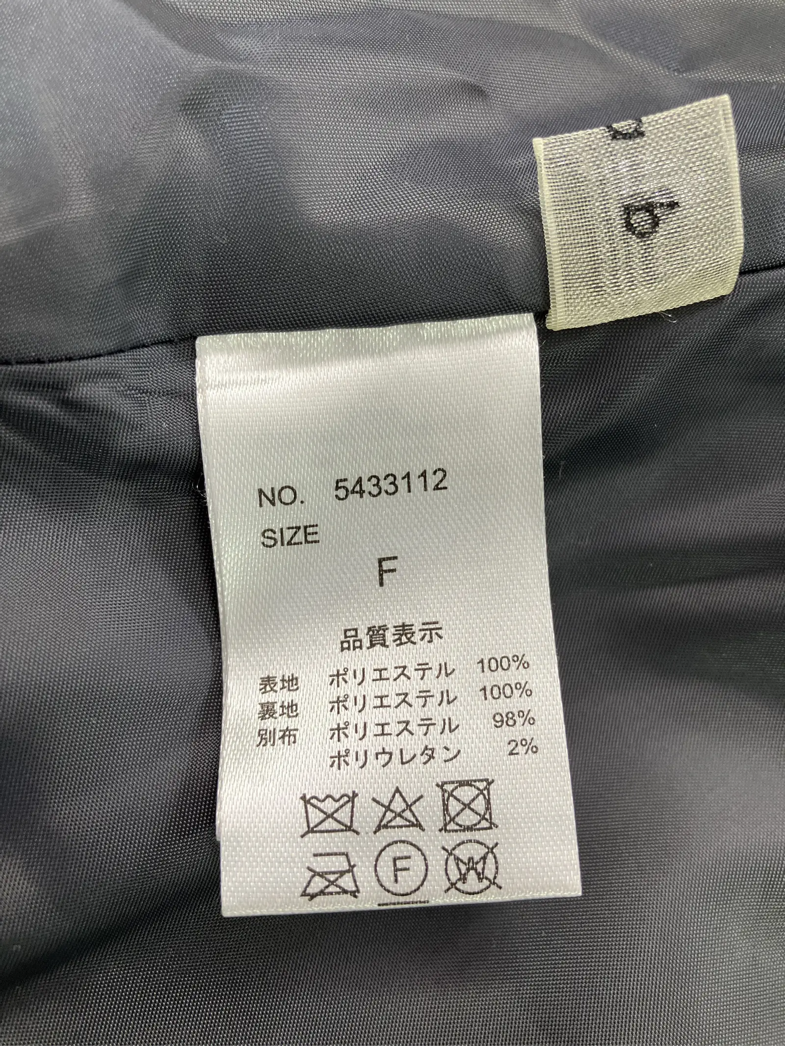 https://r2-worker.digdig.jp/product/47057474-3cb7-4d33-9dfb-aba44a5e32c7/782c3738-1ad8-45b2-ab39-c71a7b0fa5d3