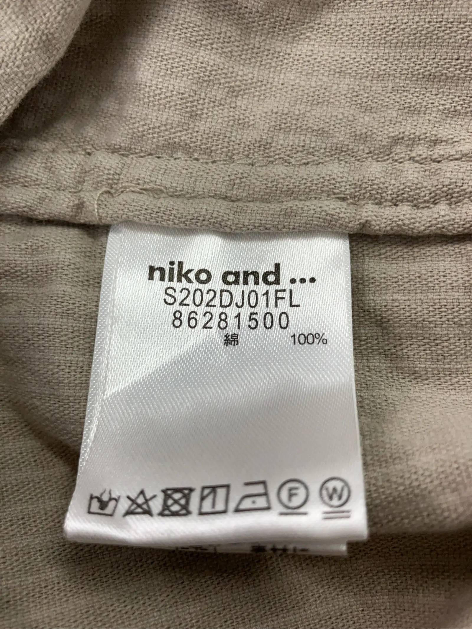 https://r2-worker.digdig.jp/product/470857be-4aca-471b-a252-777642888f75/ab05d791-c339-439f-bb8f-40114e1acef2