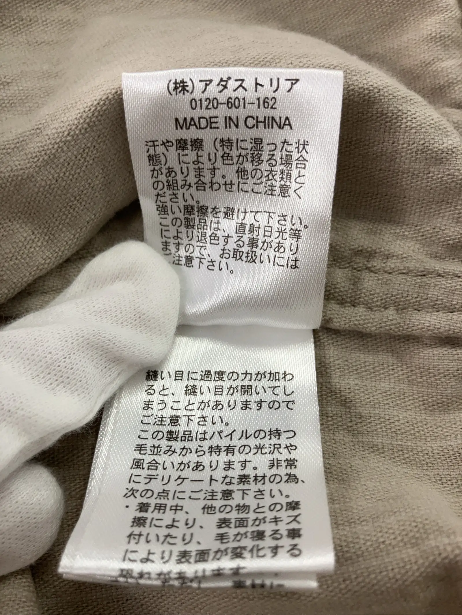 https://r2-worker.digdig.jp/product/470857be-4aca-471b-a252-777642888f75/c536f6bf-adda-4fb9-a3d1-e26e57ee5f23