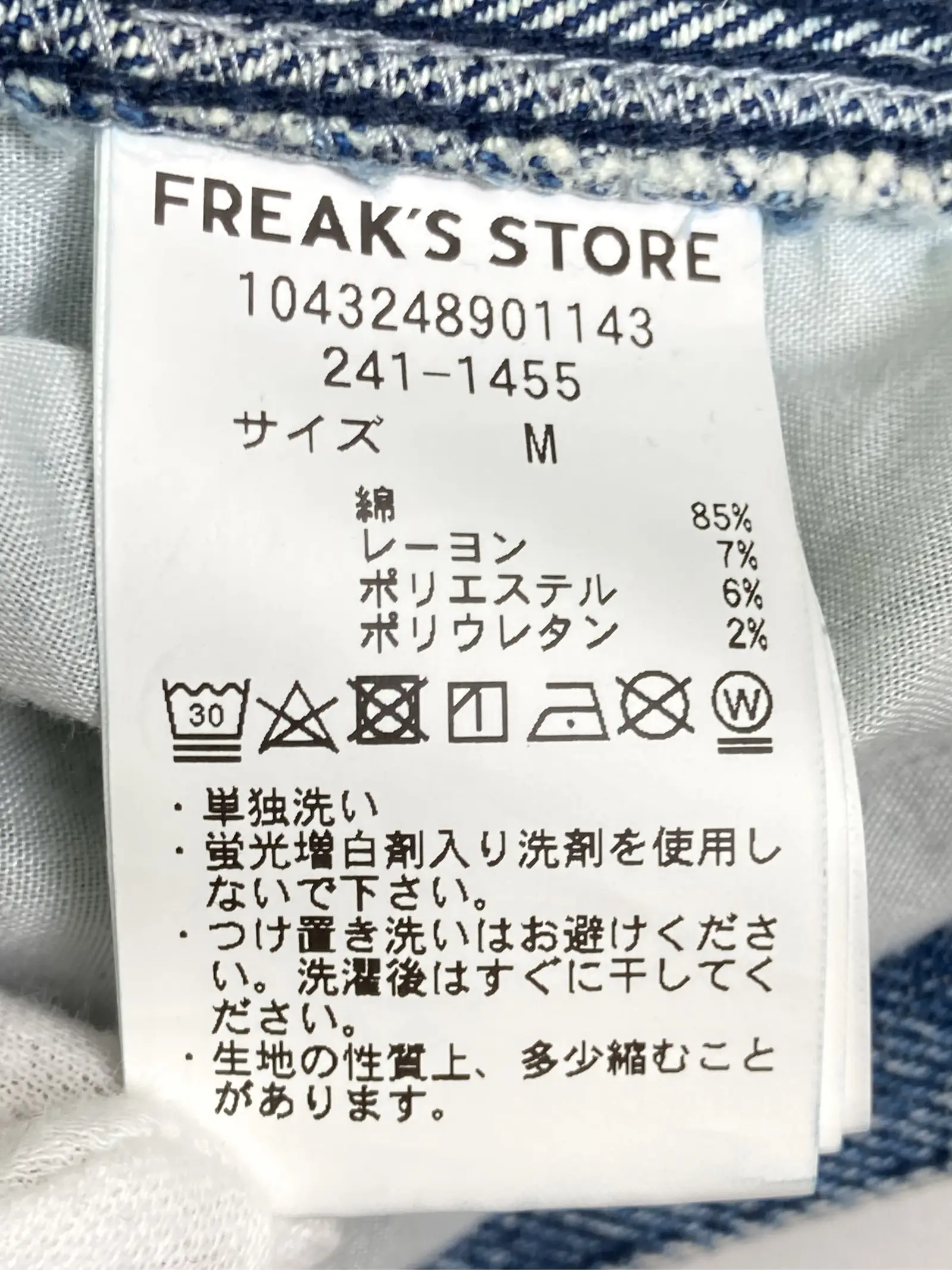 https://r2-worker.digdig.jp/product/4708e0d6-d96e-4c97-a6a9-e99d1d72bded/4b10b158-f134-48ec-aa6f-709531e9e911