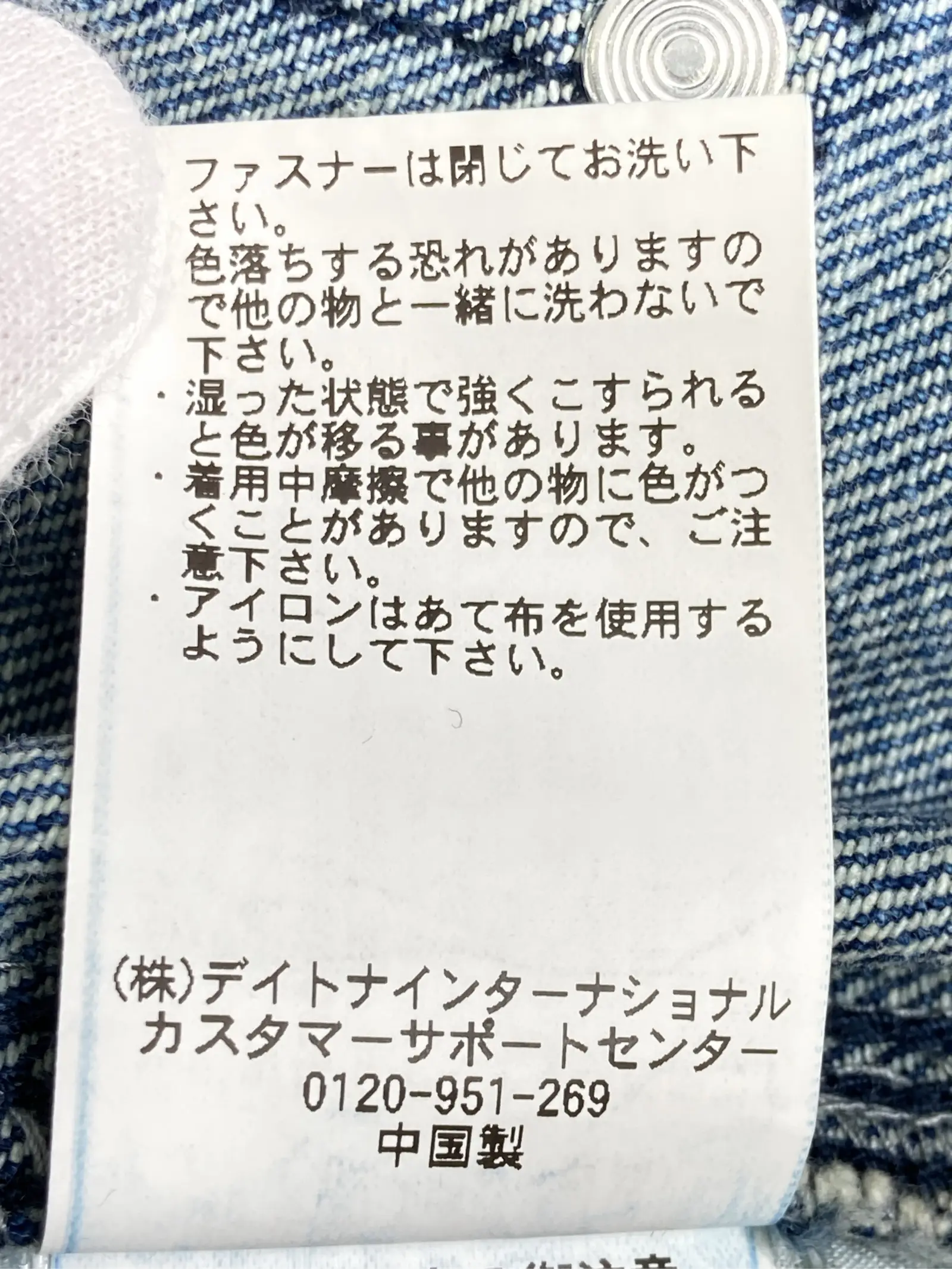 https://r2-worker.digdig.jp/product/4708e0d6-d96e-4c97-a6a9-e99d1d72bded/e4fbdc49-1ca8-4d03-b033-450a87cee151