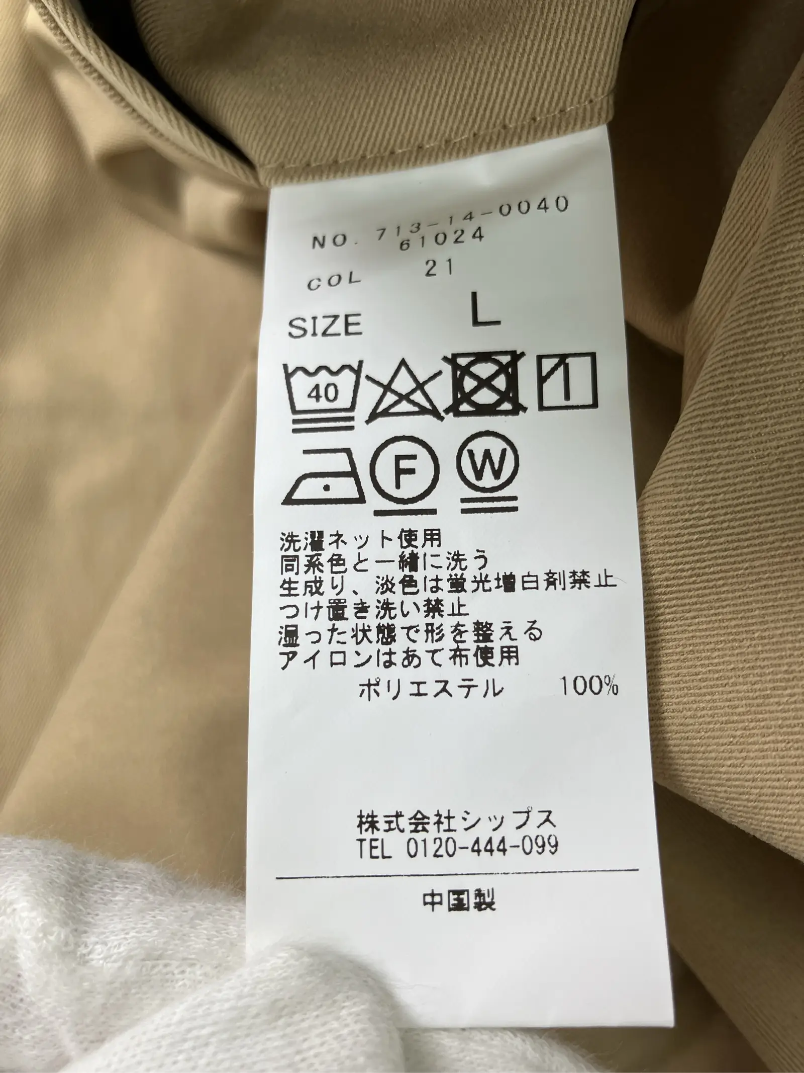 https://r2-worker.digdig.jp/product/47096024-ceee-4e3d-a53d-361dda724774/bc671897-968a-45b6-8bb5-73c5dc04ba37