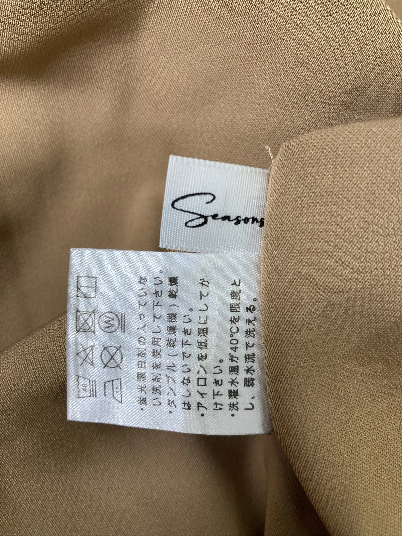 https://r2-worker.digdig.jp/product/470c3818-541d-40fe-bdaf-5e20260254bb/498fdcfa-c44a-43c9-99cb-0a8564855600