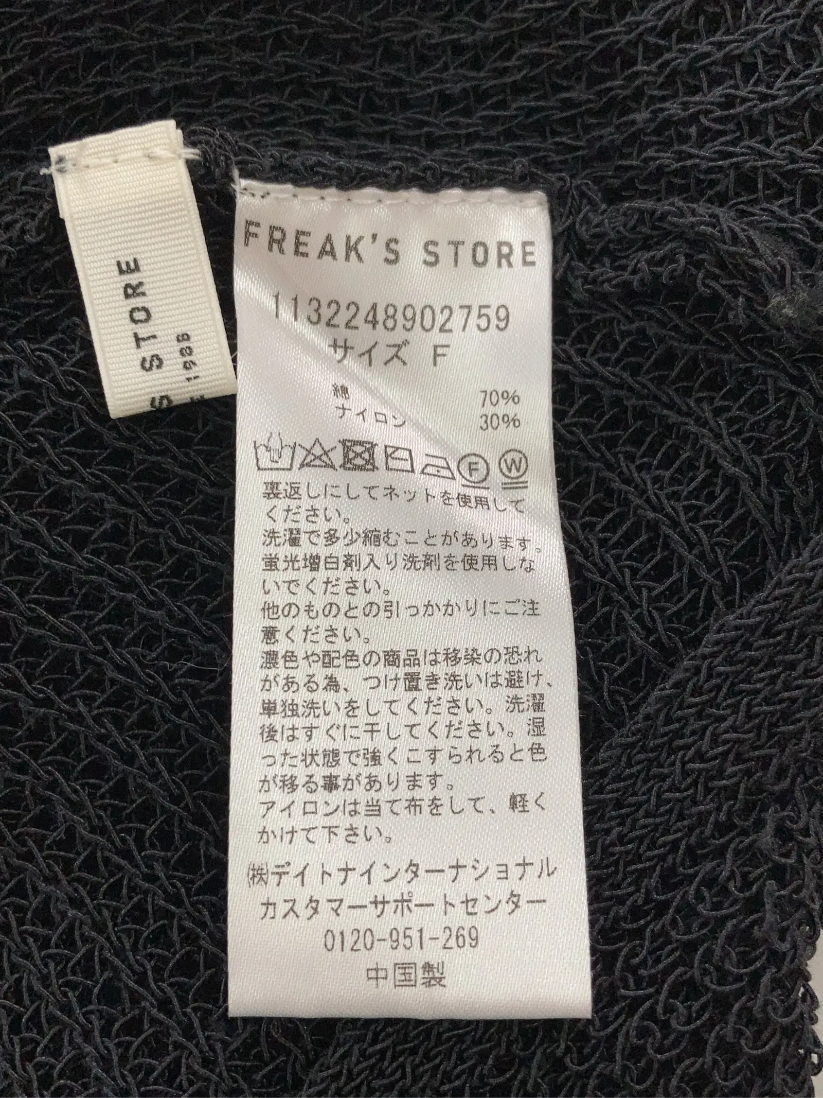 https://r2-worker.digdig.jp/product/4711deb5-b96d-41f8-a696-650a62751205/e6b06eb7-0663-4d2d-8cee-48aa17cc8a14