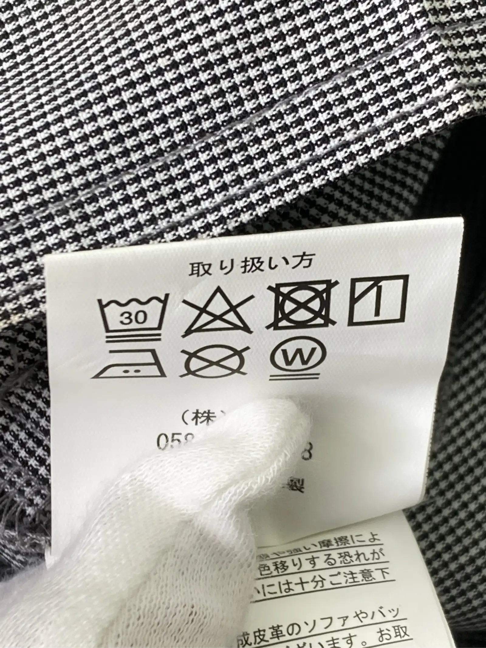 https://r2-worker.digdig.jp/product/47167cee-7b11-4291-9389-b294da6da2ad/84738dbf-4d17-476b-adf1-666eda7c9674