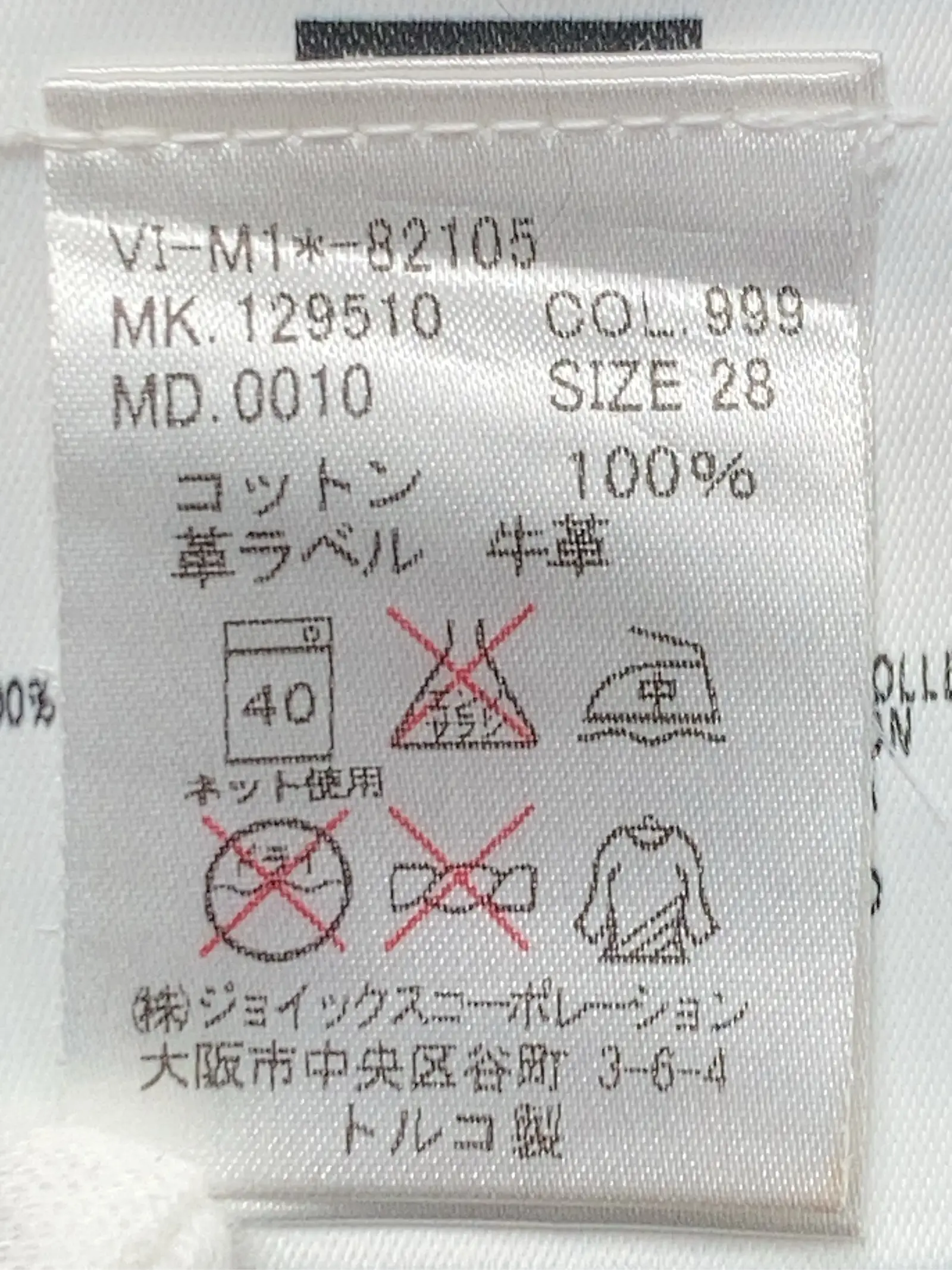 https://r2-worker.digdig.jp/product/471d5522-d516-4462-acea-3c49aca614ee/88cc9914-01a8-4732-abc1-2b734089860a