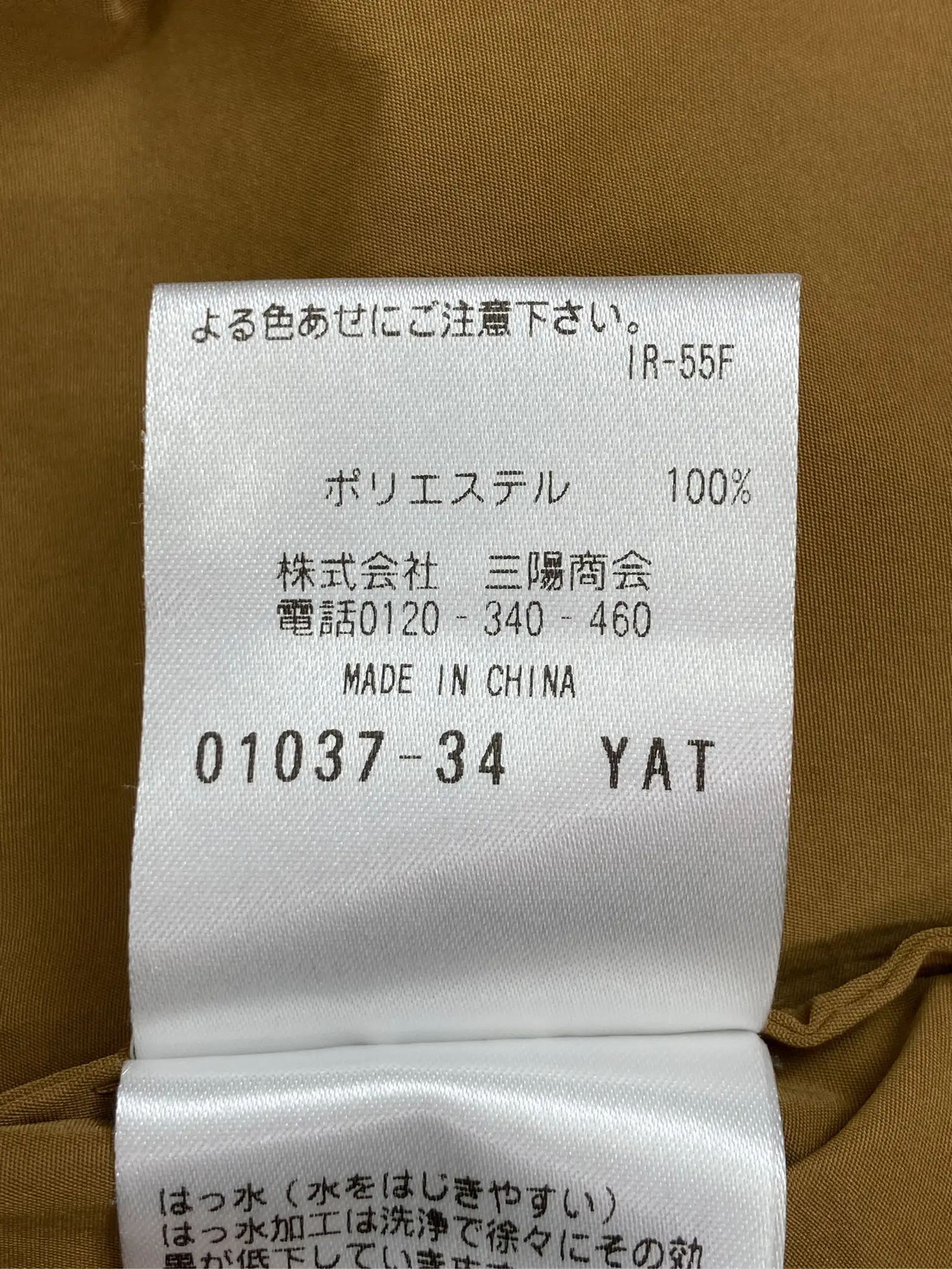 https://r2-worker.digdig.jp/product/471dc5a5-888d-4654-837c-7387e8fdf6b2/081b1ebb-3038-4819-abe2-e4ff97bcc35a