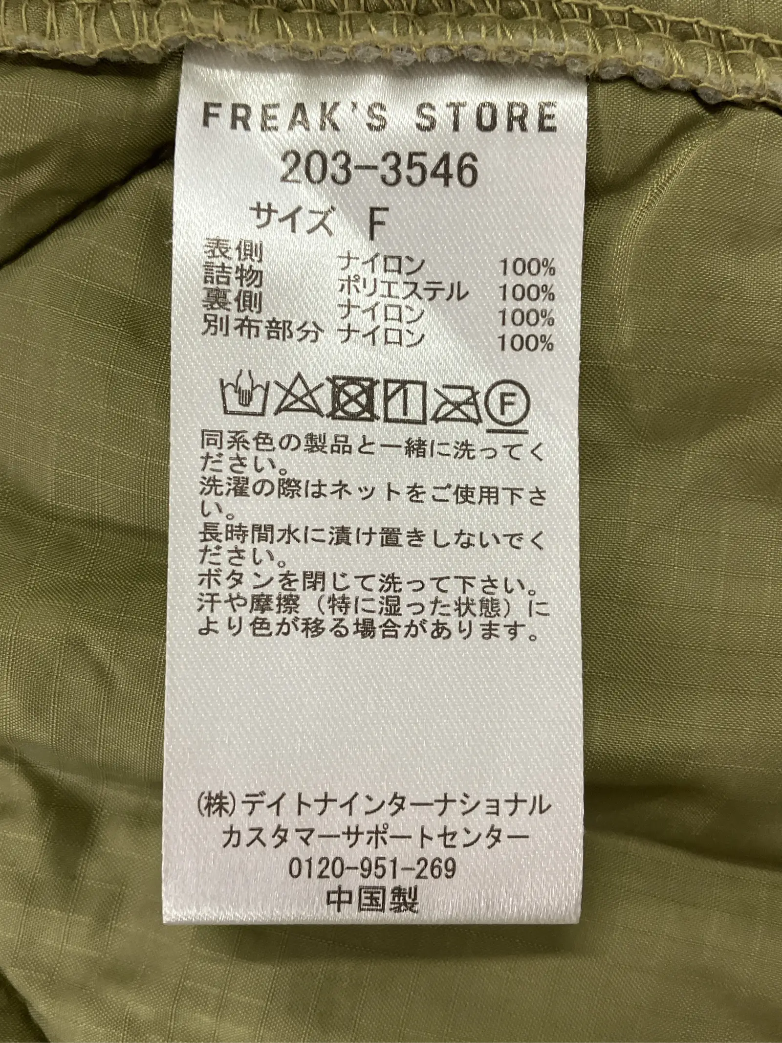 https://r2-worker.digdig.jp/product/47225b9e-d5b6-44d0-9873-2f982b17f3c8/c0025b37-1478-47fe-af1a-df0e3b6d50de