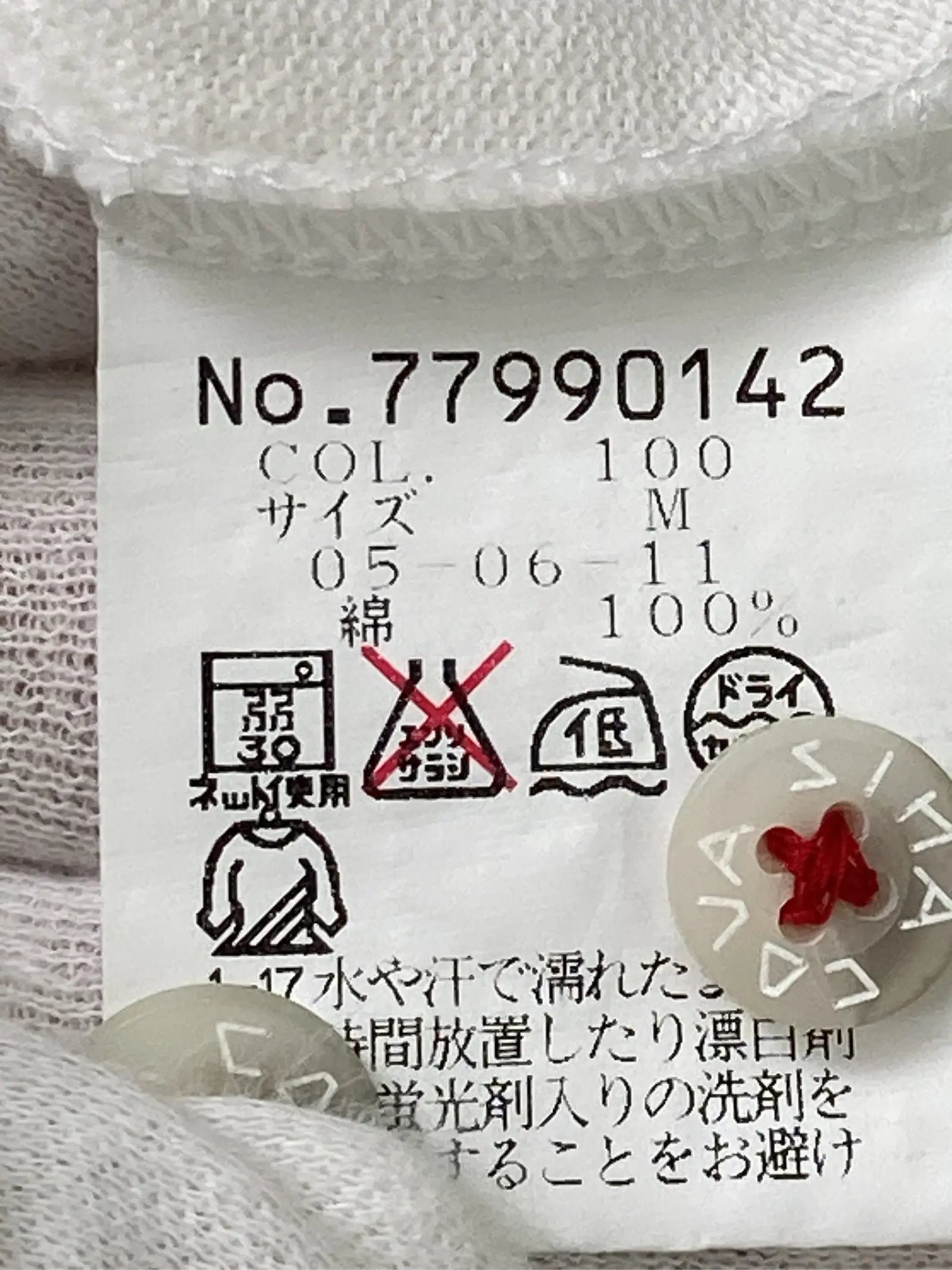 https://r2-worker.digdig.jp/product/47266dd7-6b81-4b64-95e6-61ed43af7f66/64f2107a-eab3-4999-98ee-536708be3e66