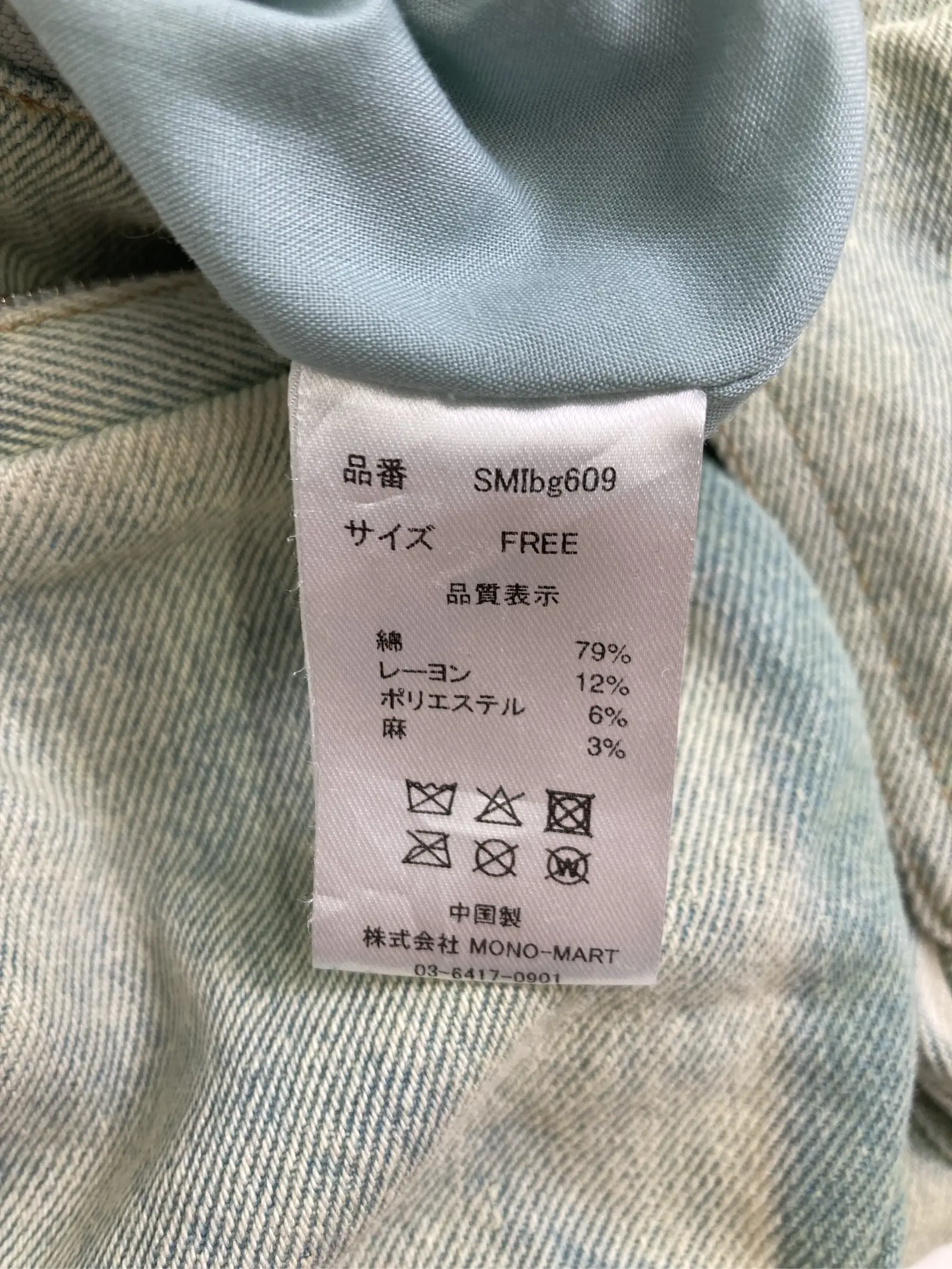 https://r2-worker.digdig.jp/product/47291ded-fc3f-42c8-92d1-8e188a0d1d2a/475a4aea-131b-4905-9a4c-4ad0d47171e4