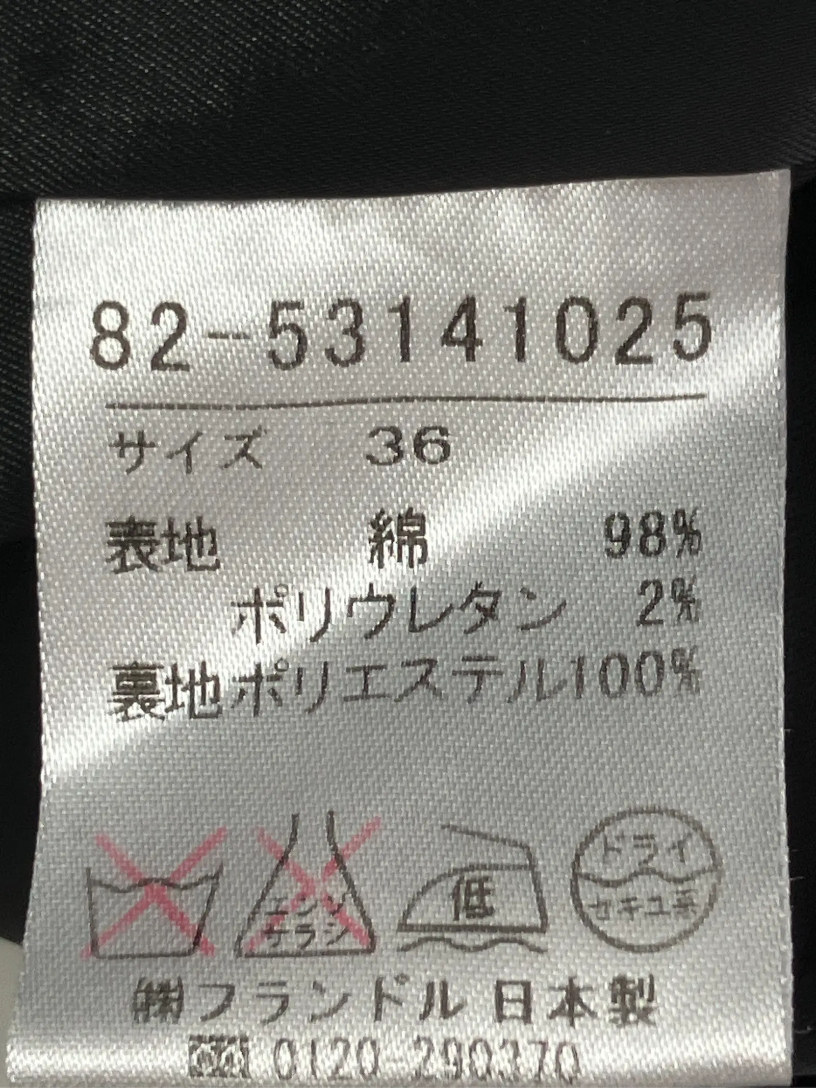 https://r2-worker.digdig.jp/product/472a1ea7-2b5c-42b2-83a2-bb31e2a18168/8fa465b7-cd7a-4262-9918-befe70557e01