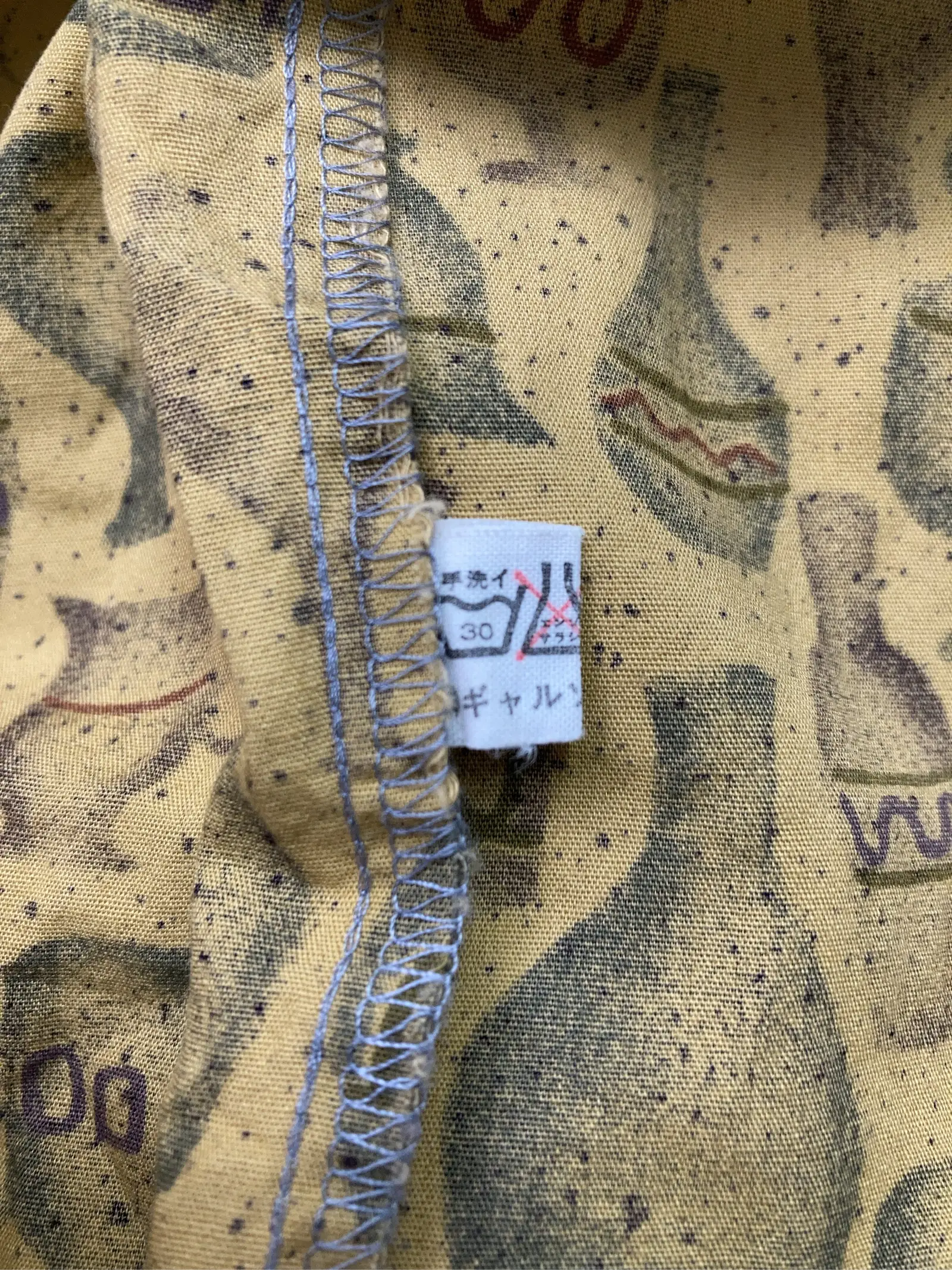 https://r2-worker.digdig.jp/product/472e3a14-f508-49b1-bd12-b8321a2bfea7/a40be314-756e-4bca-99a5-41eadf843e6e