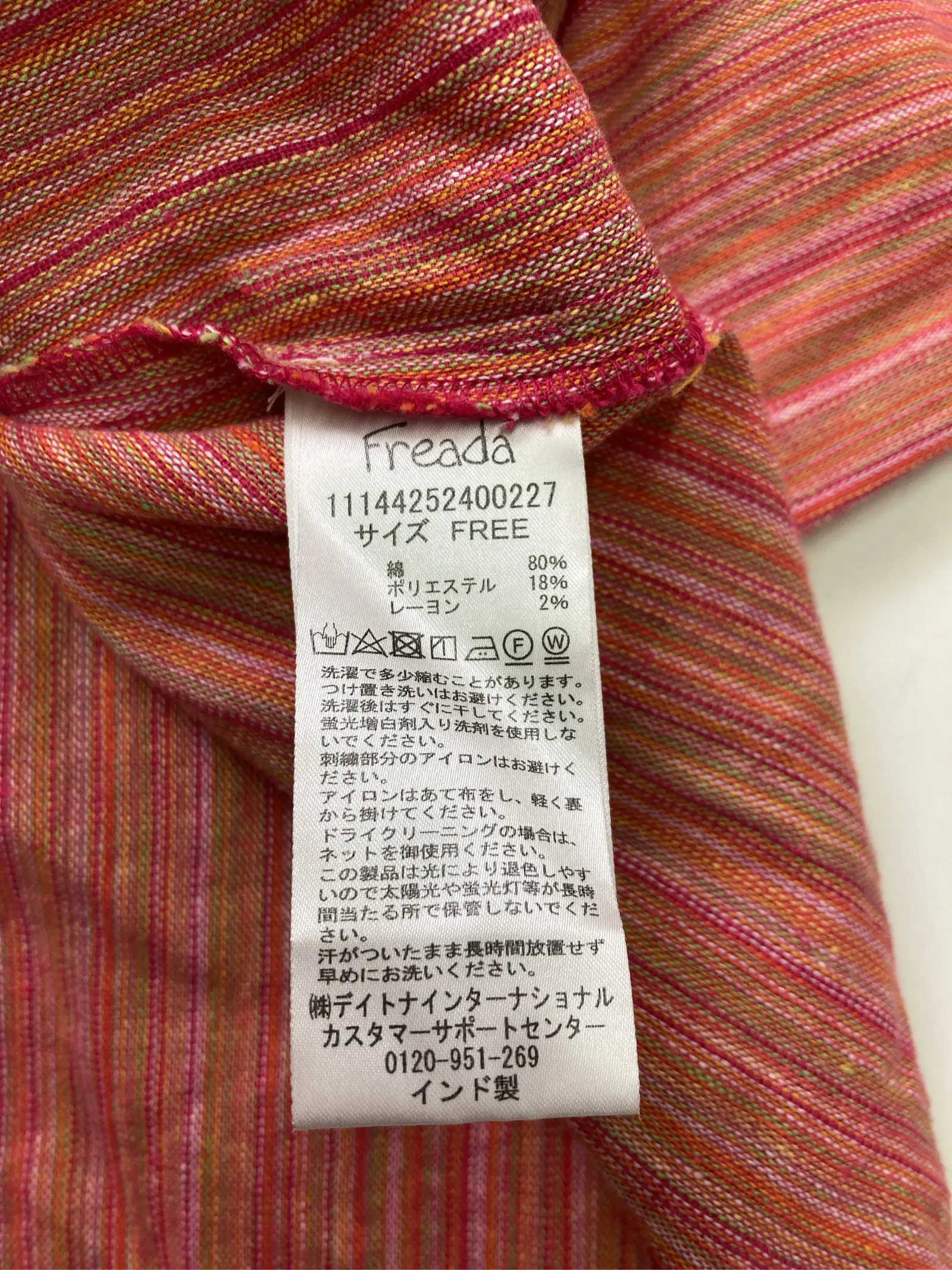 https://r2-worker.digdig.jp/product/4734ef26-0bb3-46fc-8154-5e8157c650a4/dd7344bd-8833-43e4-a539-0da9cccadc9c