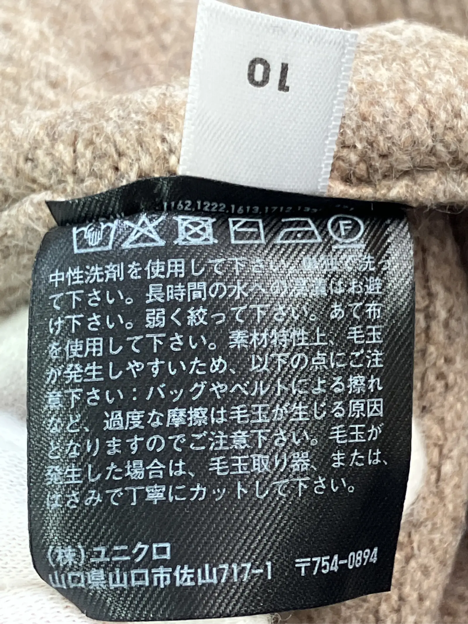 https://r2-worker.digdig.jp/product/4738042d-bdf7-4882-a819-141a4a940a8b/3024e265-1759-49b6-82c2-eed4034472d8
