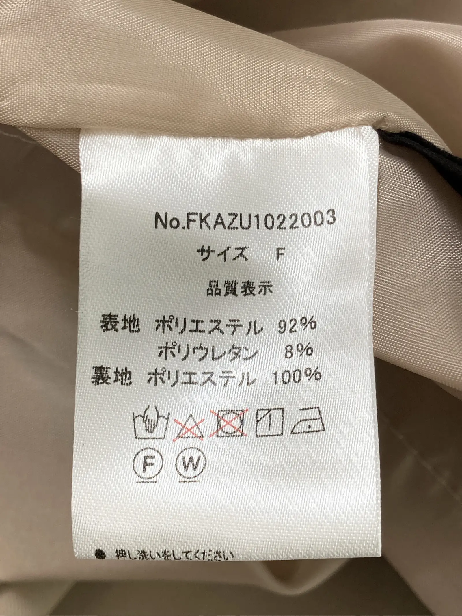https://r2-worker.digdig.jp/product/473af4e1-c2c0-4373-a546-0307d18b0f8a/4b18efb2-0367-4540-9f62-7778b1118d47