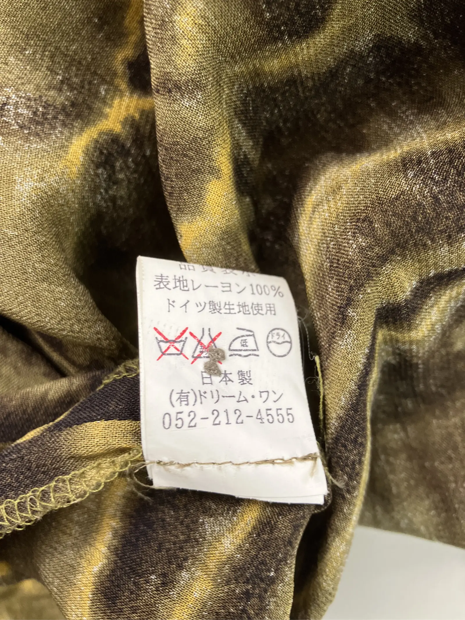 https://r2-worker.digdig.jp/product/47416a9c-f065-47e5-ad72-18e37c246876/61fe1ac0-1904-4a34-9f0b-41f0855d4468