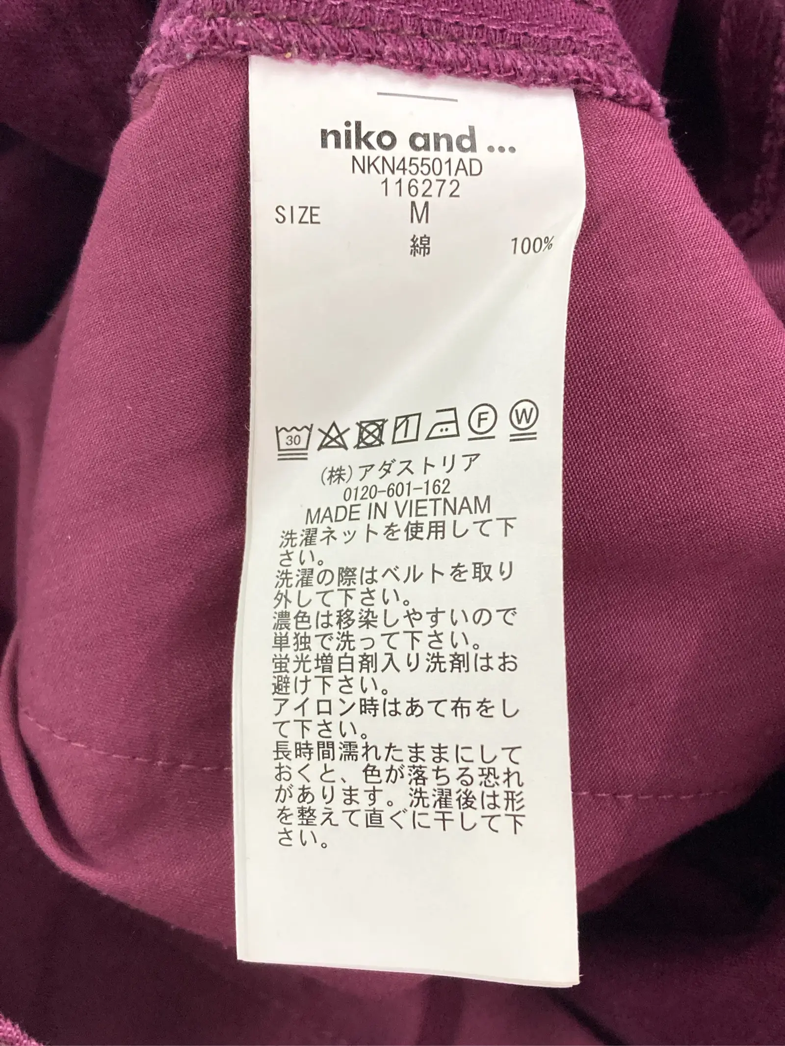 https://r2-worker.digdig.jp/product/4749d636-5494-4c03-822b-9acb0f8f8870/39bffe80-a15f-4924-b47a-c161463555b7