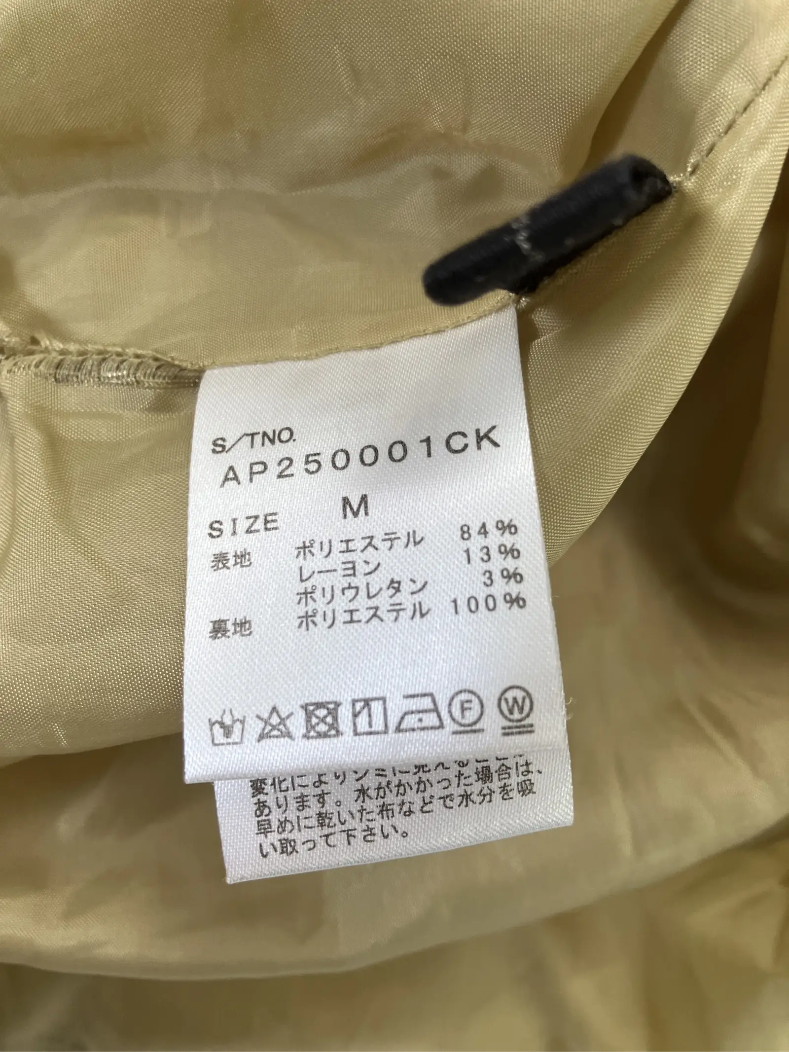 https://r2-worker.digdig.jp/product/47518706-61fb-40e8-86bb-d7d85d627df0/727f9a3b-e1e8-43eb-89fa-6c8ca98bf986