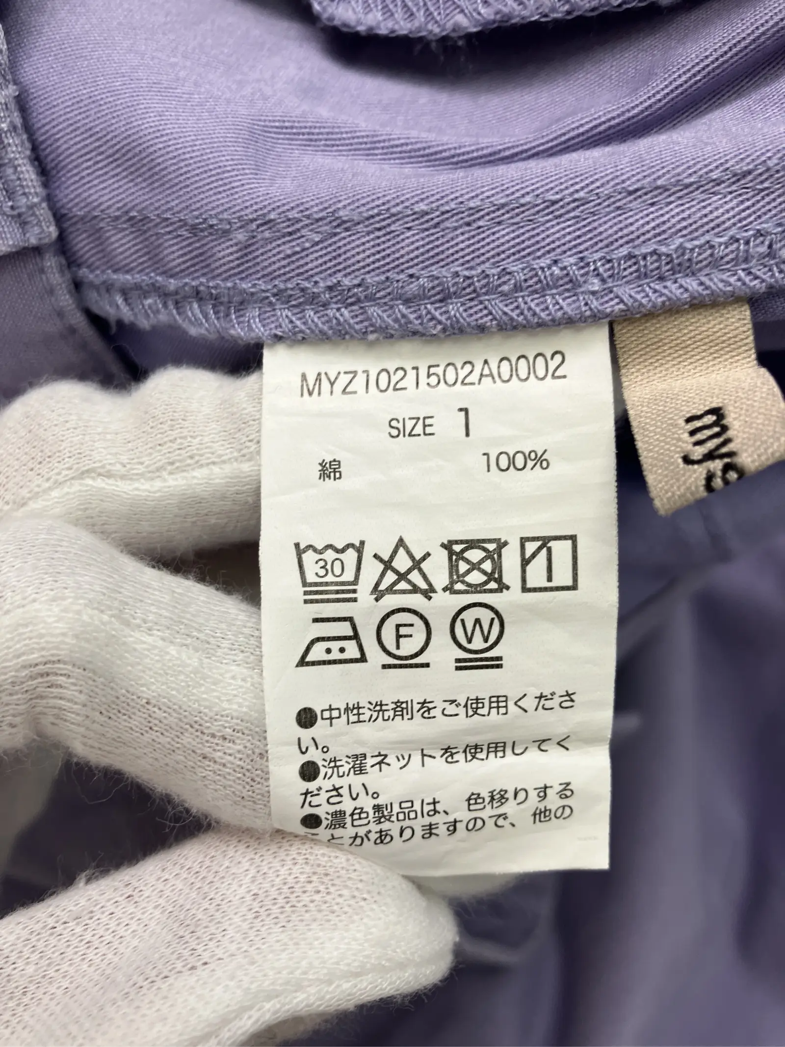 https://r2-worker.digdig.jp/product/4757041a-b091-402f-9660-9d4fbf82ff88/62bb8b33-43fb-4cfb-b40b-8eb644419187