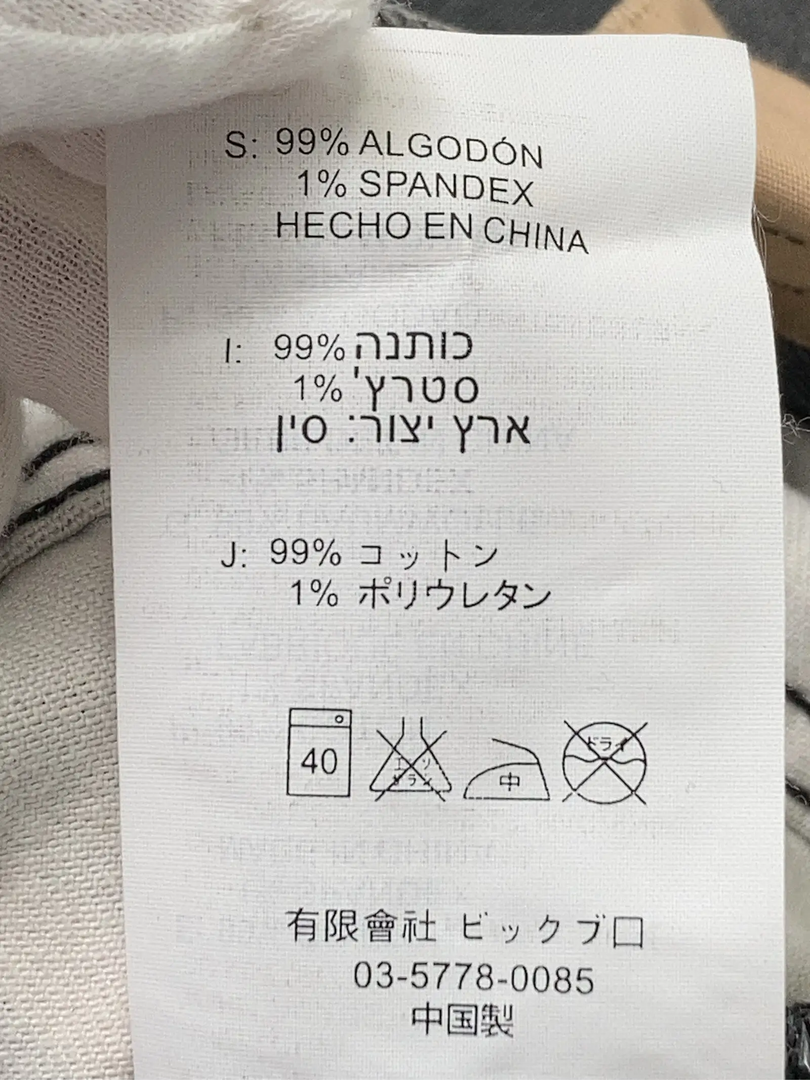 https://r2-worker.digdig.jp/product/47581a5e-9874-4306-827d-c65ba45a4cc5/0530a394-d5bb-44d3-96ef-6c662d16bc3c