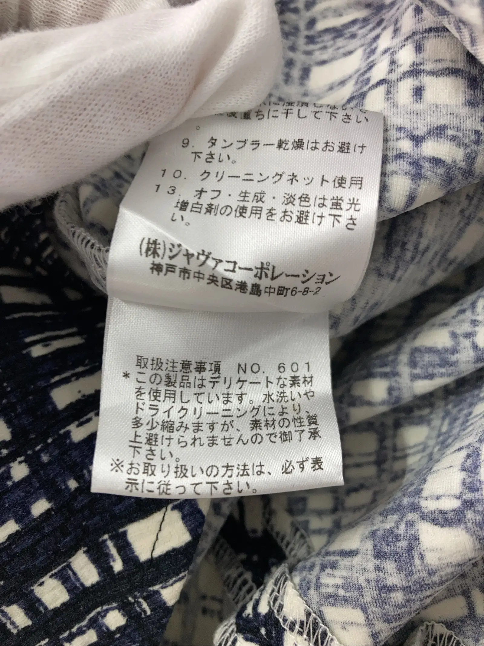 https://r2-worker.digdig.jp/product/475a4e61-c69b-4928-80cd-4702a5f80fb5/761feec7-2729-48bc-81c1-23896a53c4dc
