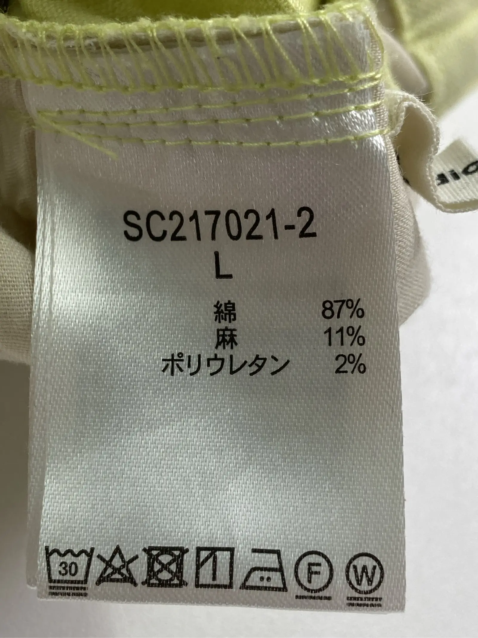 https://r2-worker.digdig.jp/product/475bbf12-e834-4f28-b7e3-1a7aa3dc2224/80a4a90c-1a3e-4895-bb8b-b5165c5dcc19