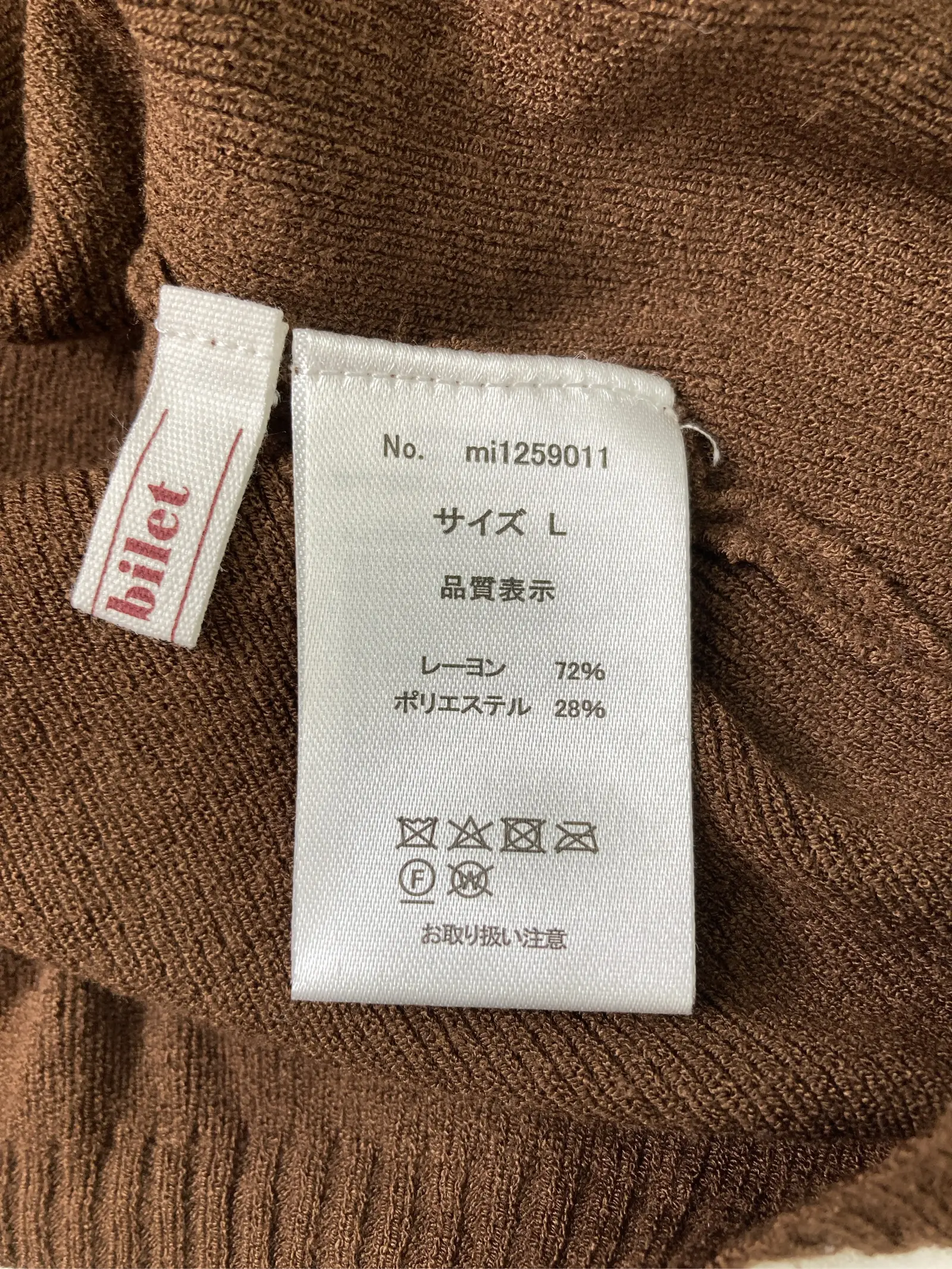 https://r2-worker.digdig.jp/product/475f920a-b7a3-47c6-83d6-55e3748a2169/895d5cf4-f788-4481-8bef-34e92d555a5e