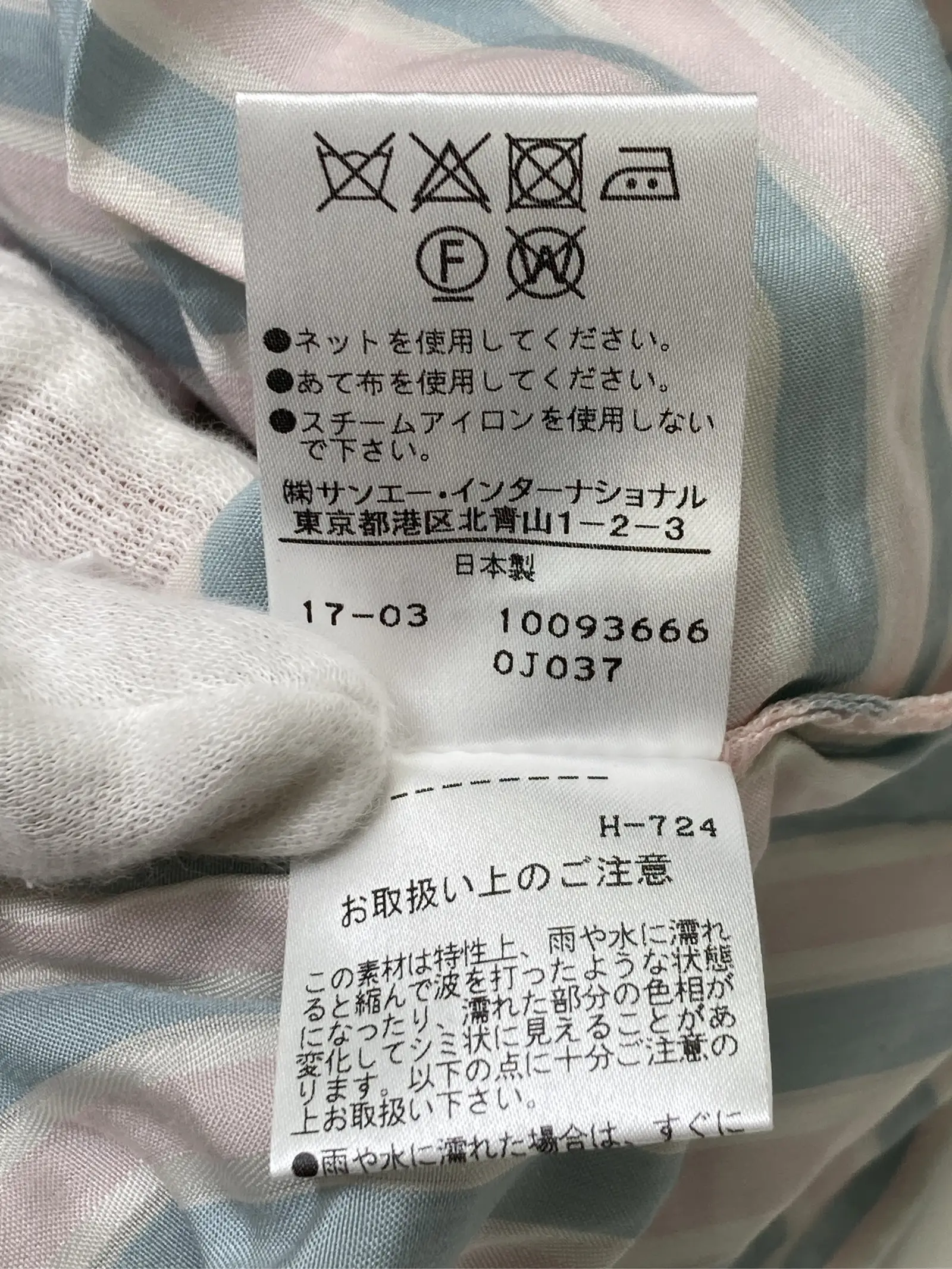 https://r2-worker.digdig.jp/product/4761461d-6910-4fb0-9416-18a680e8daf2/1b59e2fa-d8b6-4f9f-827d-395a61236d97