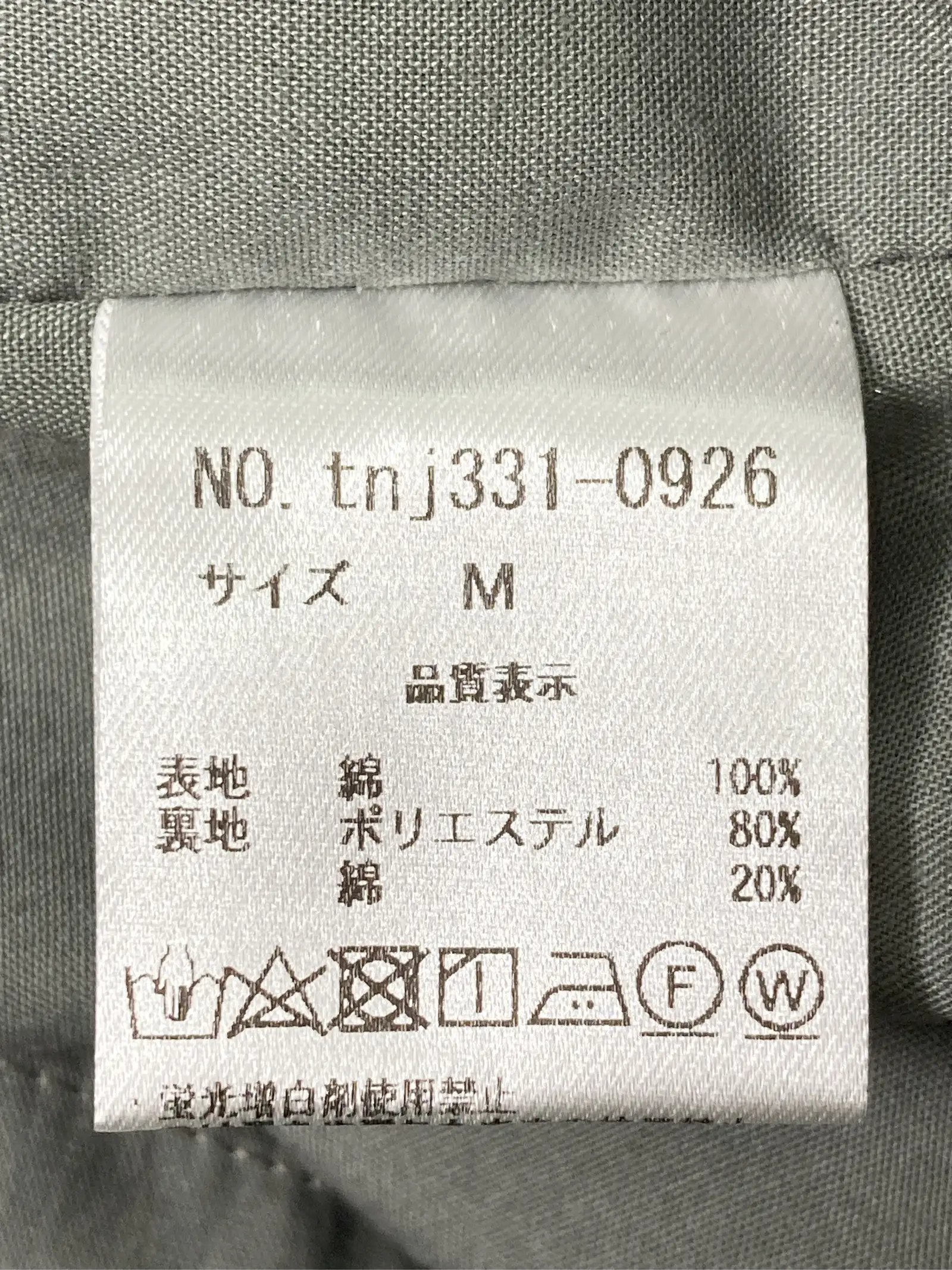https://r2-worker.digdig.jp/product/47665154-2e36-46a4-9889-767cc01f1ae8/a511af7a-f439-489e-835a-eb8abc58751d
