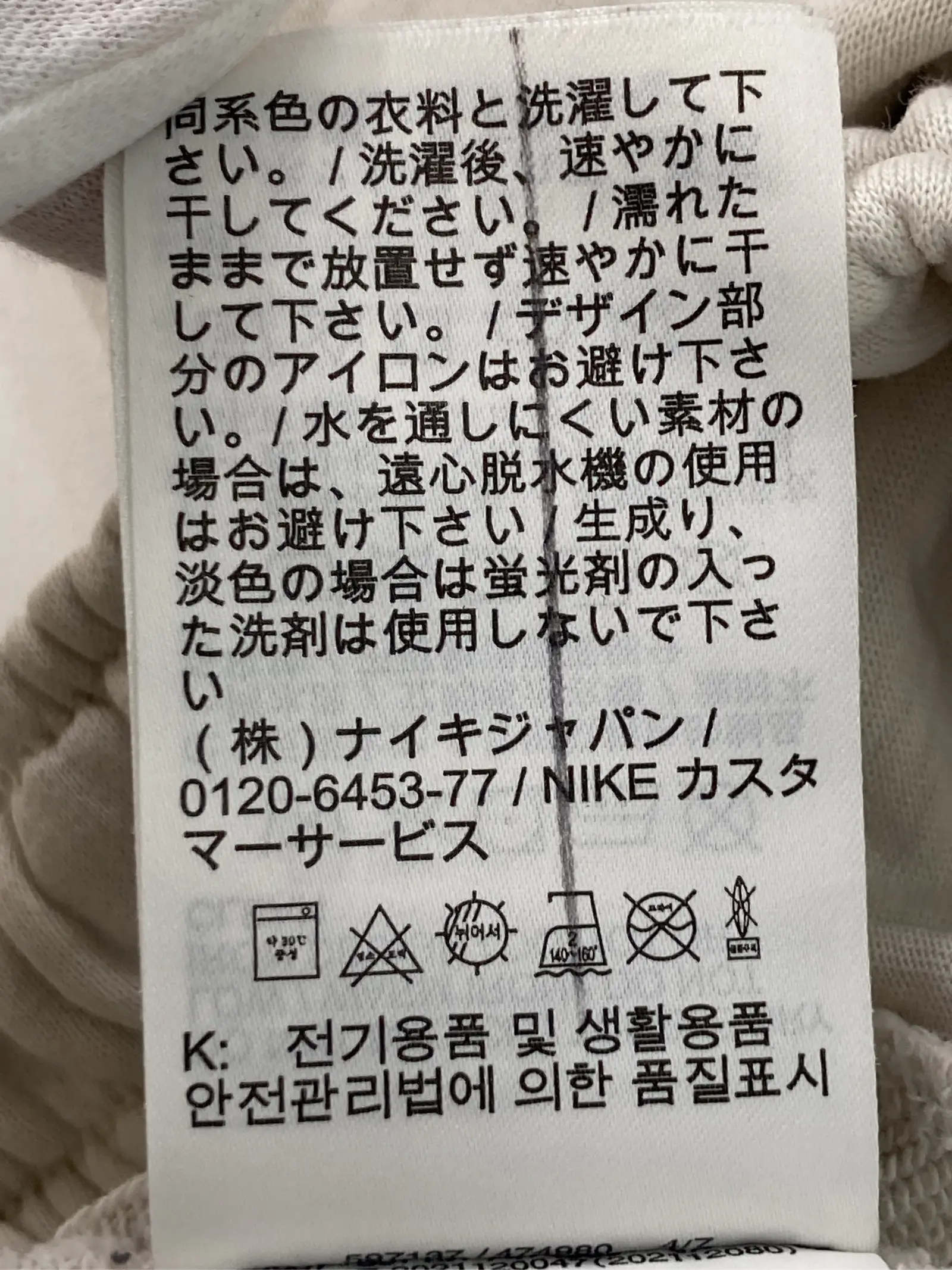 https://r2-worker.digdig.jp/product/47740427-8a9b-4a1c-9792-5d057f31126b/779c9eb8-0494-4570-9fd6-611d8c3e170c