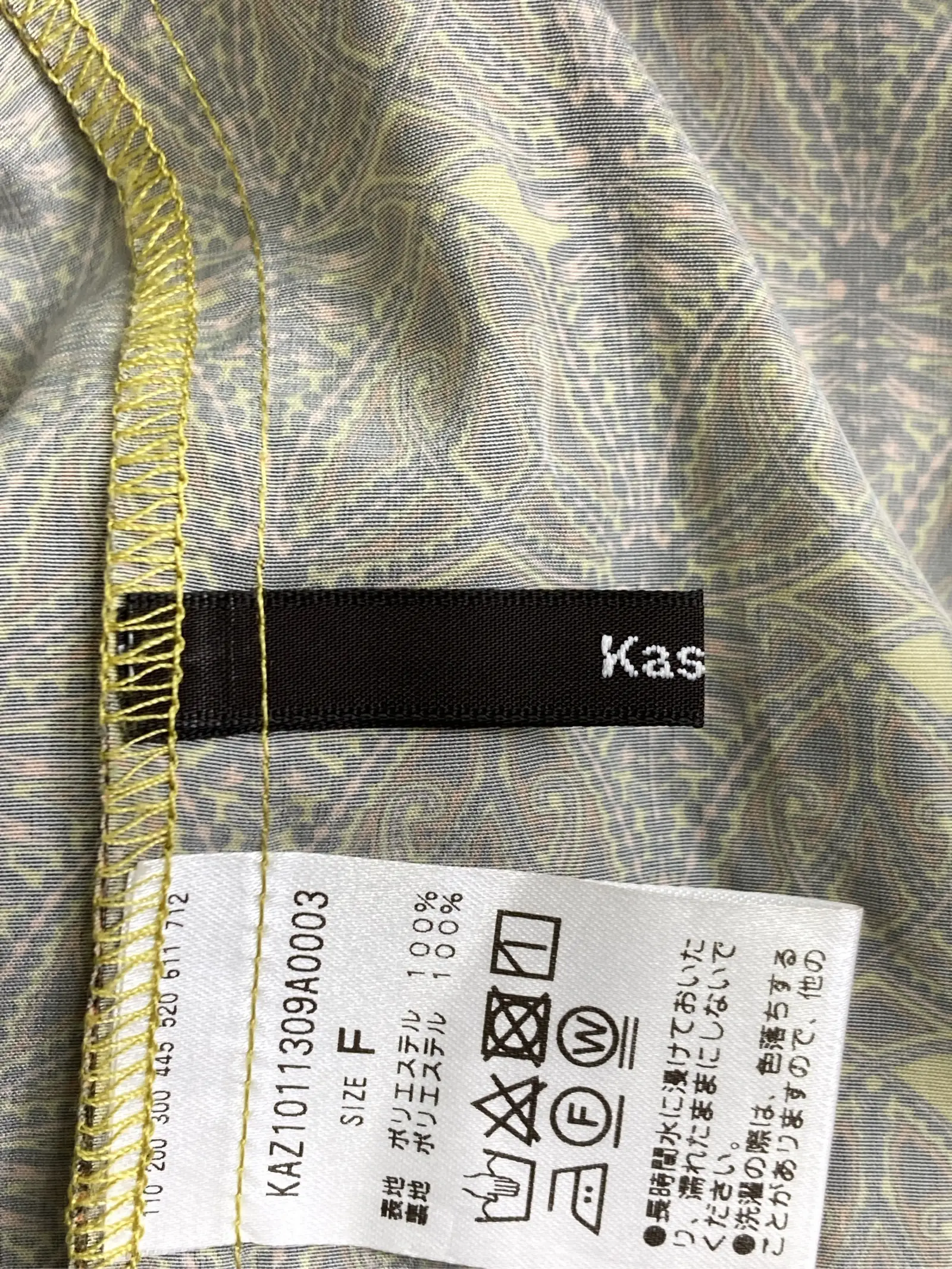 https://r2-worker.digdig.jp/product/47792f09-ab1c-452f-aca1-d3dfddf902ba/cff83d15-f625-4538-9528-ff5812b6f957