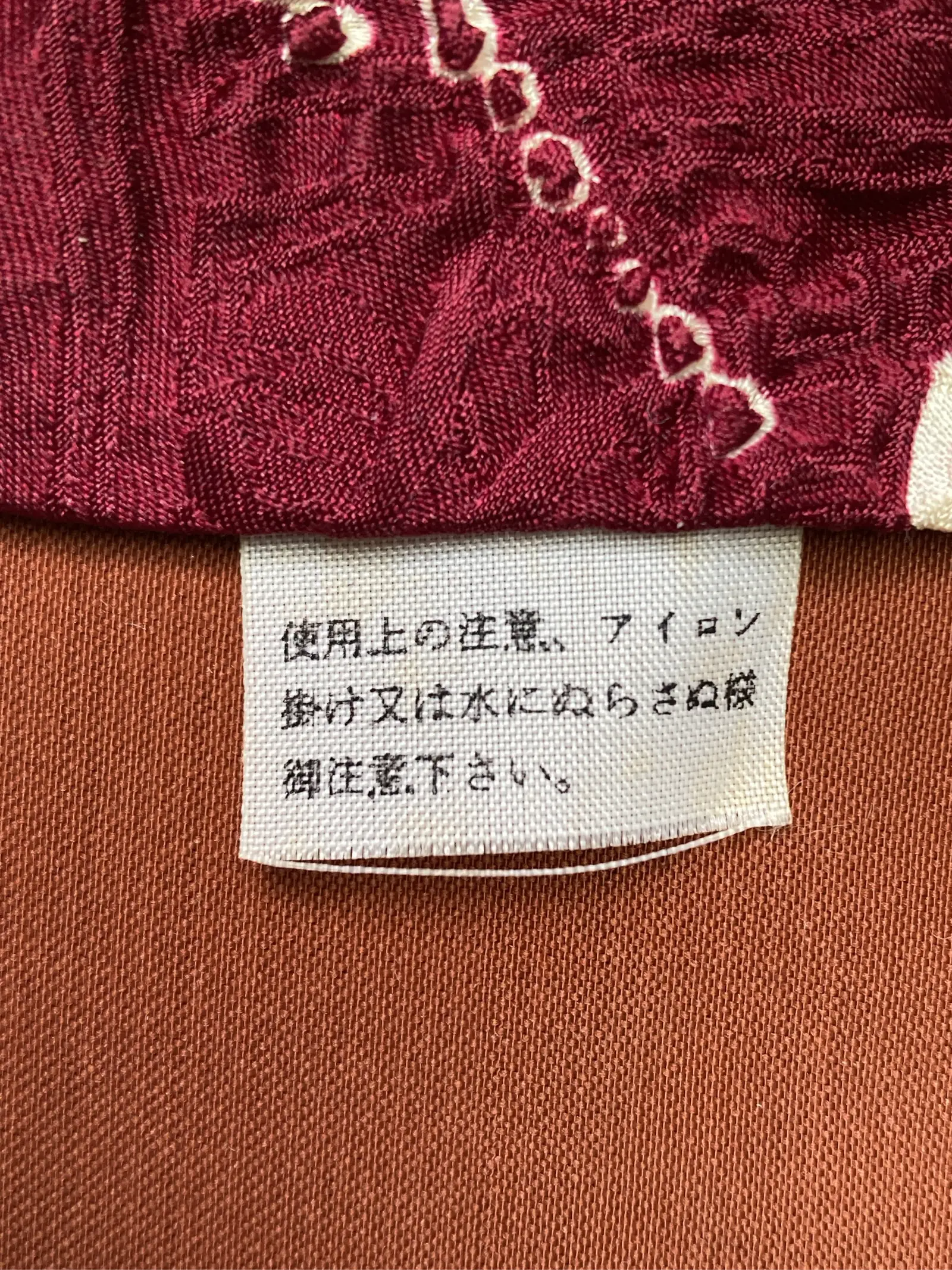 https://r2-worker.digdig.jp/product/47793fff-e1bb-4b15-9759-4f9ac06ec9fa/95e958ac-2159-42b5-b697-9e07453f37f5