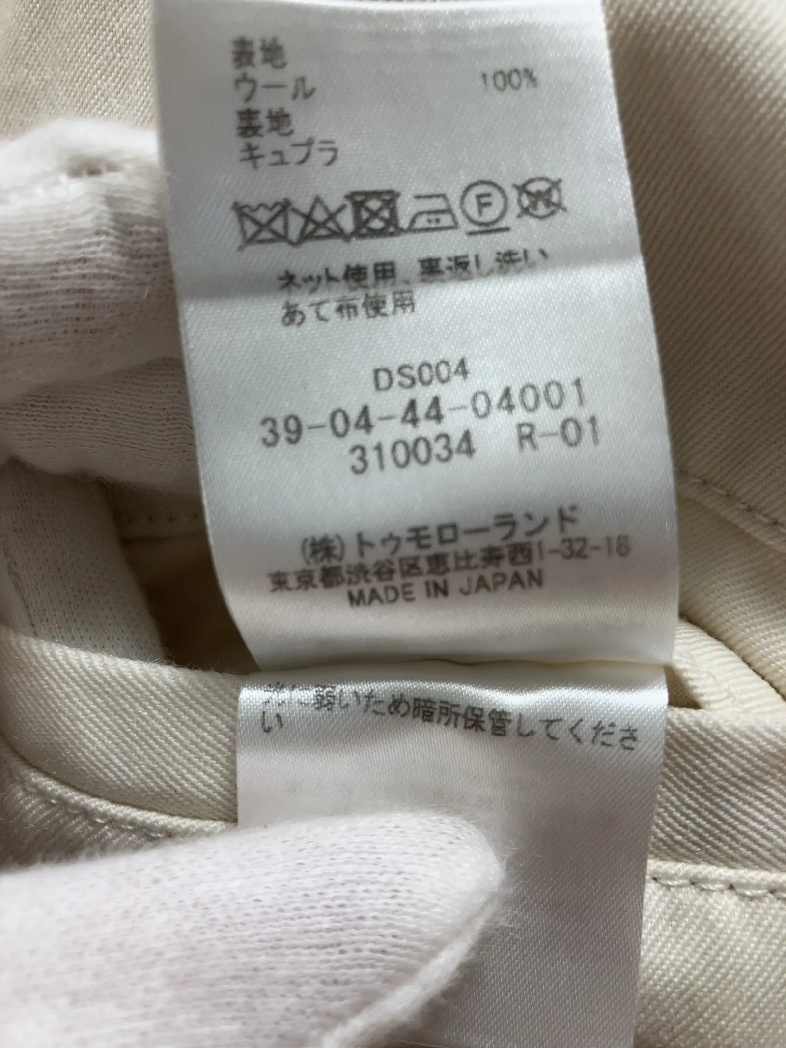 https://r2-worker.digdig.jp/product/47829f1a-bd9a-4778-8032-5c3f49c8f8ff/8bb7b5b0-af9b-4e29-bdfd-a9ebcead9a71